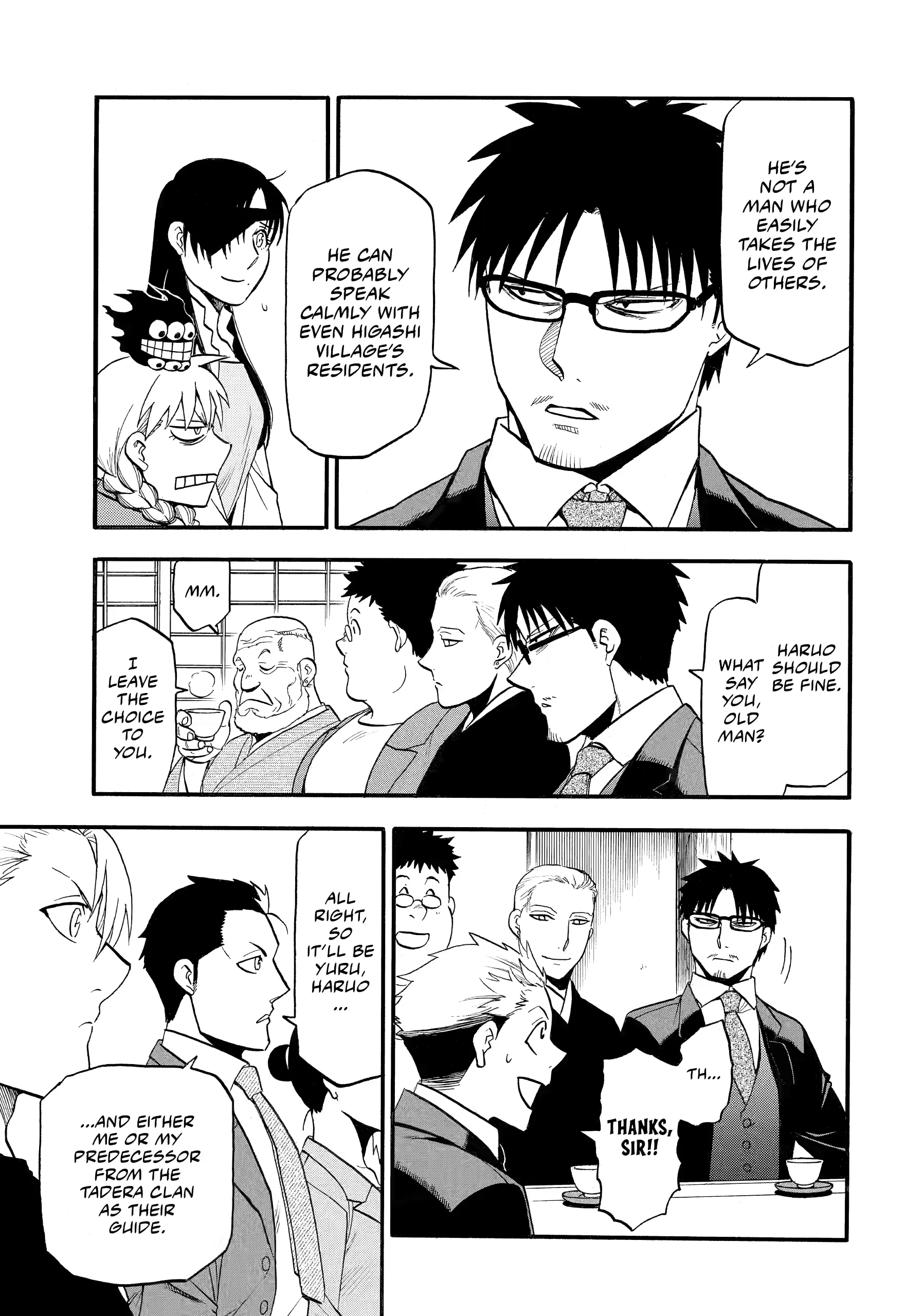 Read Yomi No Tsugai Manga Online