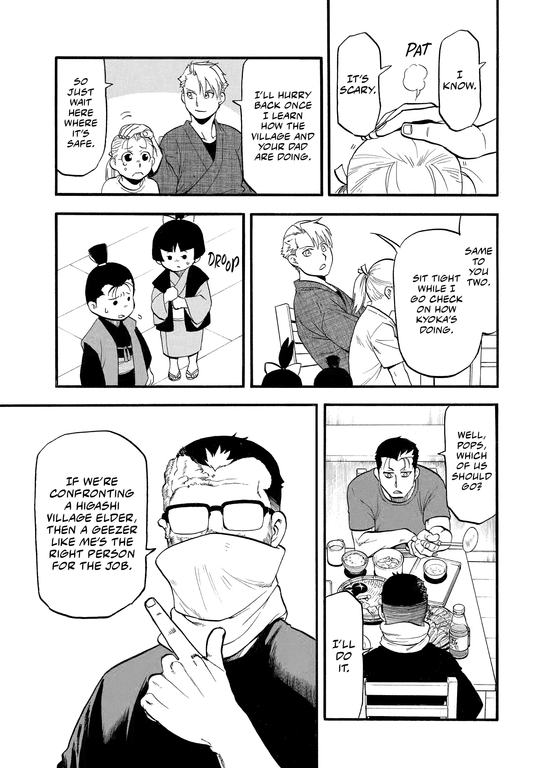Read Yomi No Tsugai Manga Online