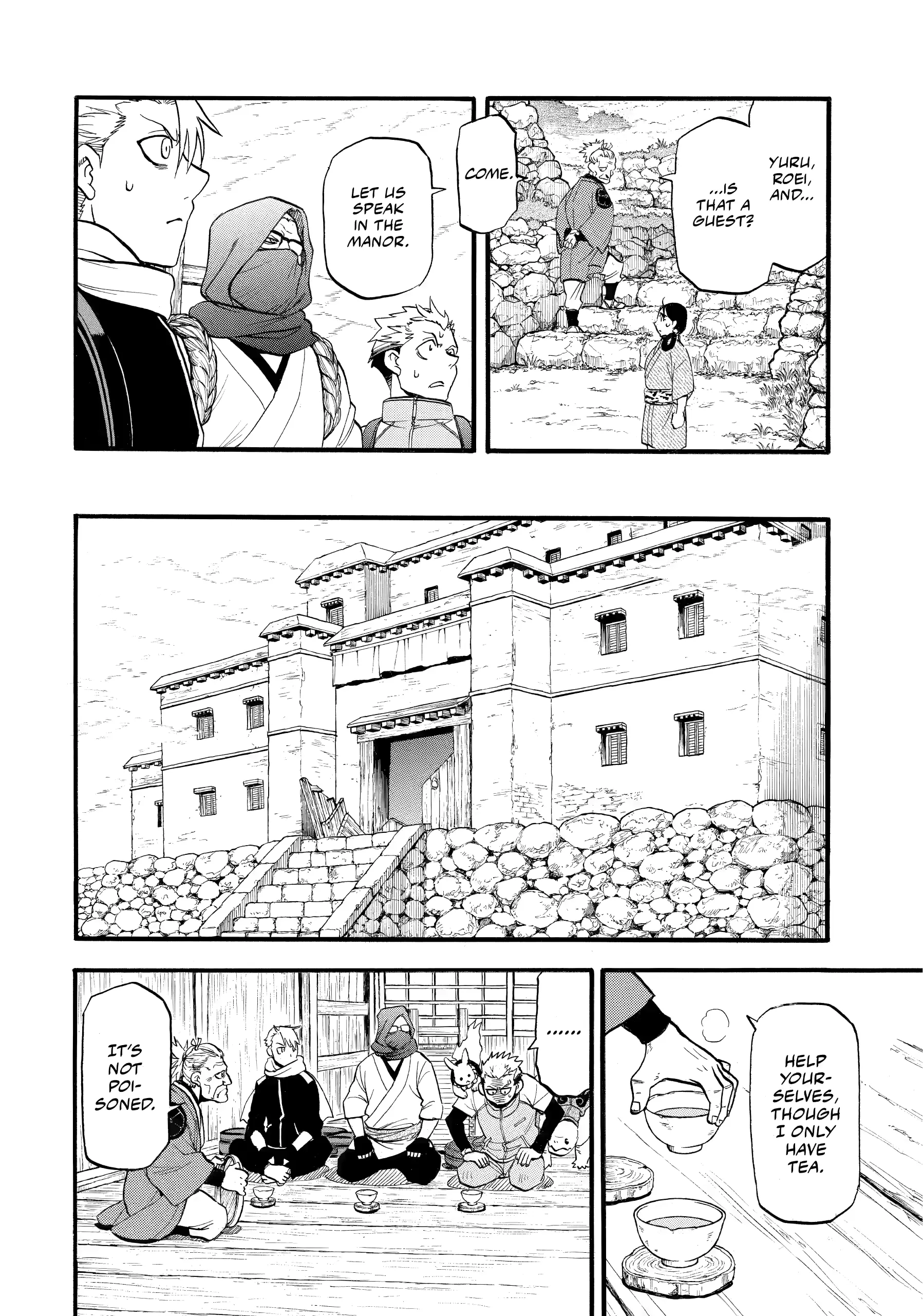 Read Yomi No Tsugai Manga Online