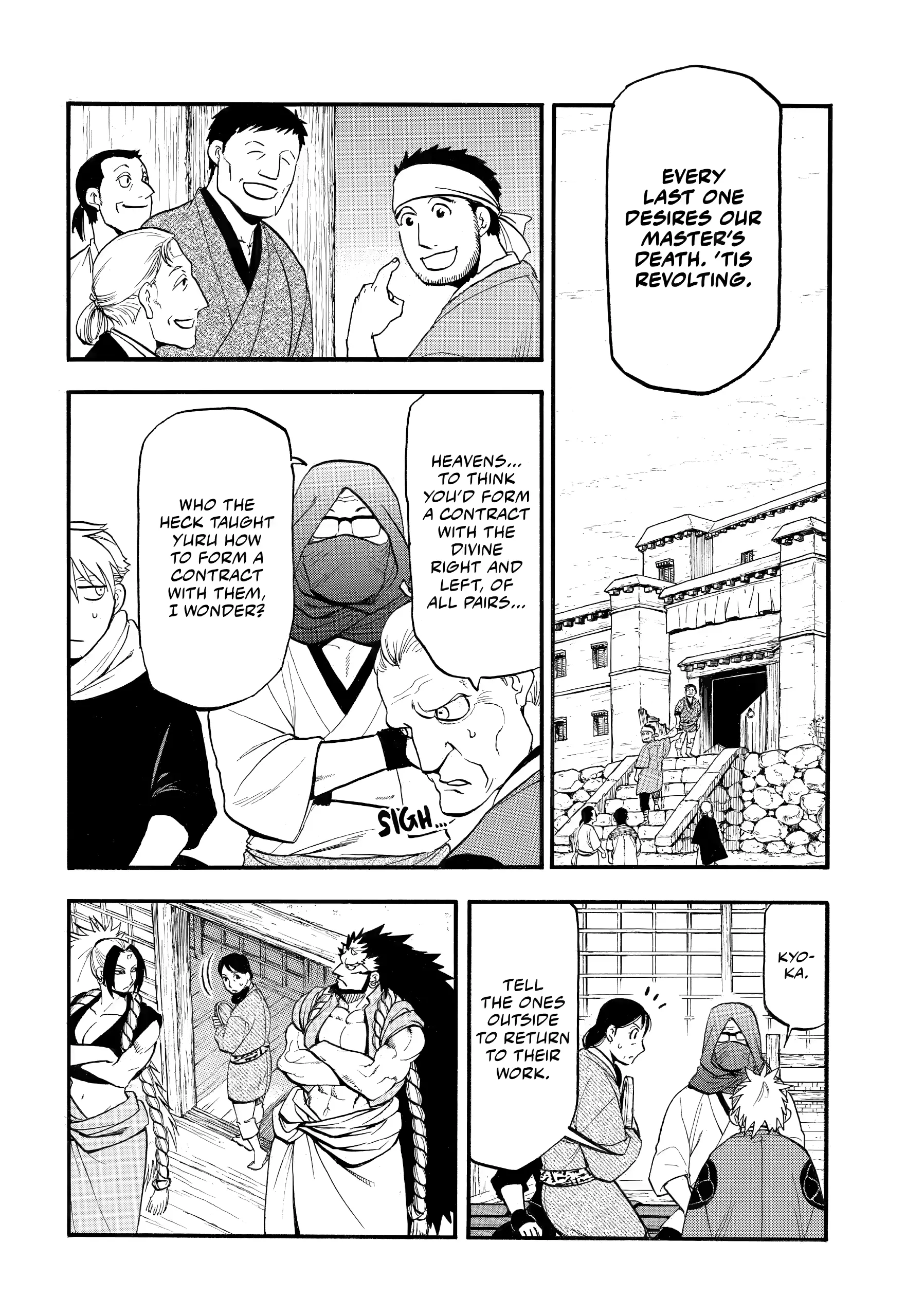 Read Yomi No Tsugai Manga Online