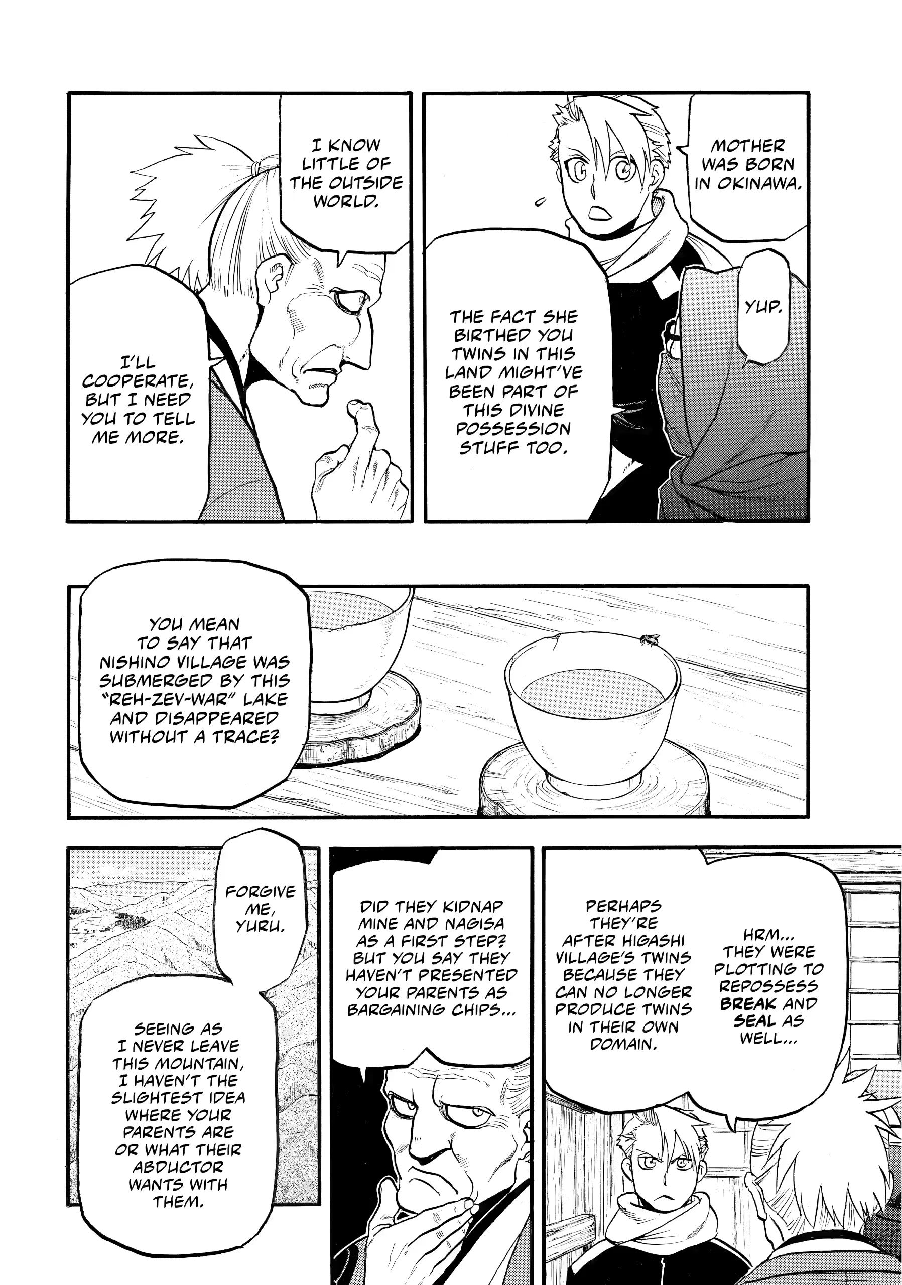 Read Yomi No Tsugai Manga Online