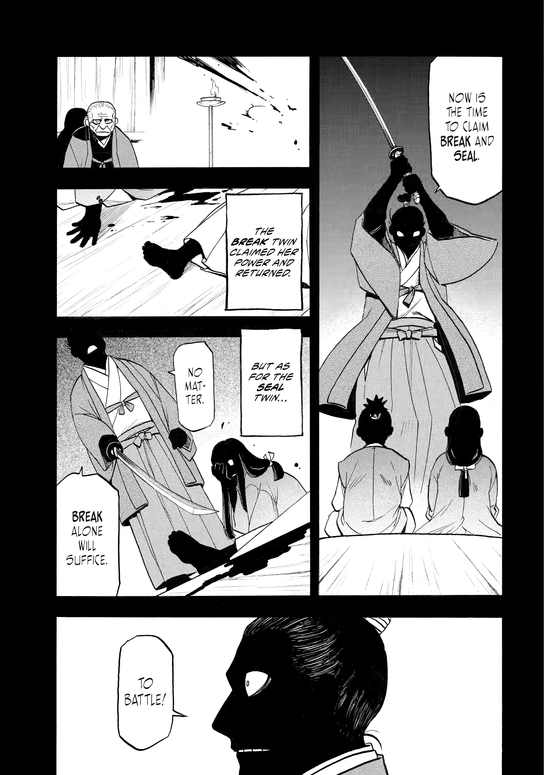 Read Yomi No Tsugai Manga Online