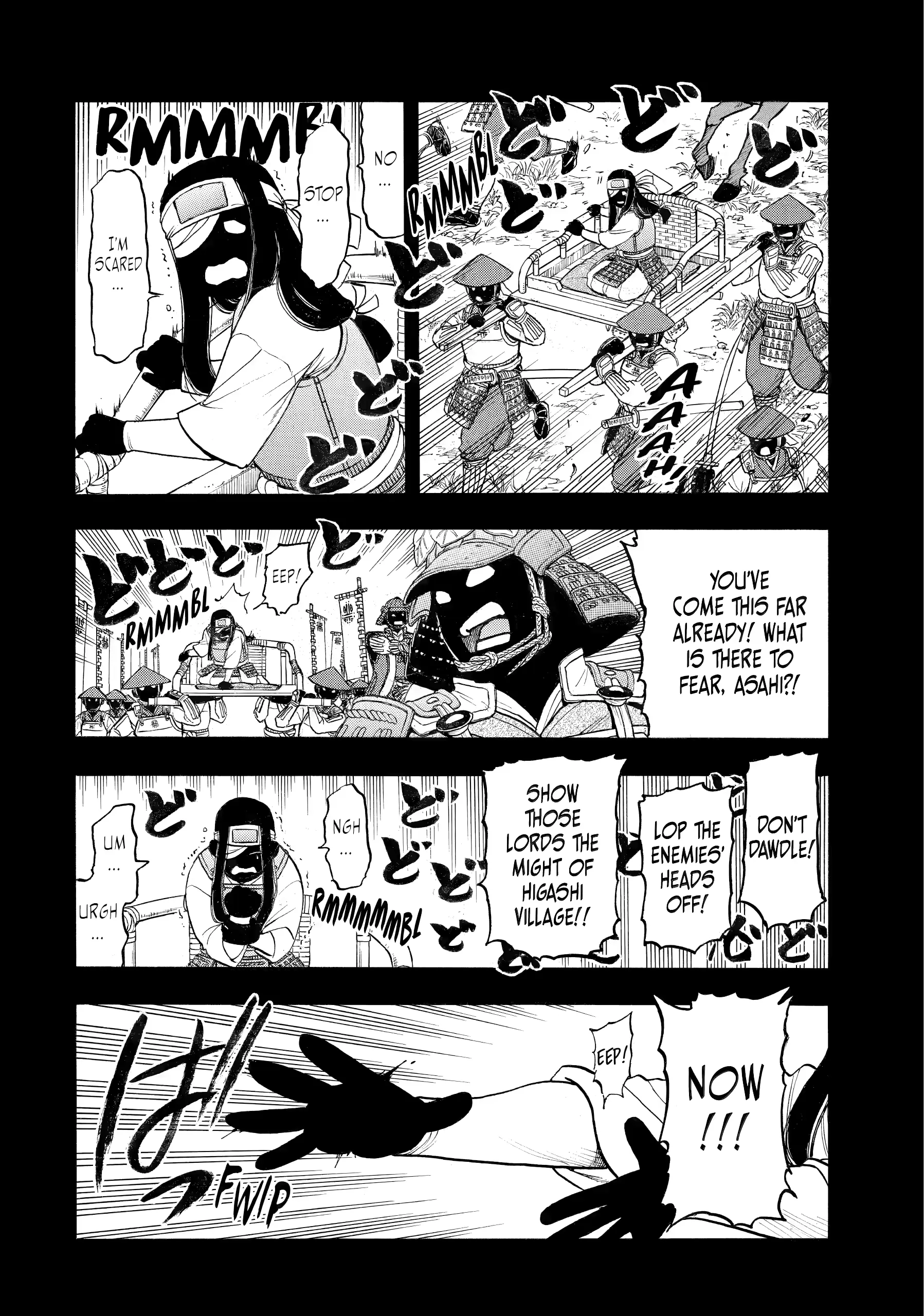 Read Yomi No Tsugai Manga Online