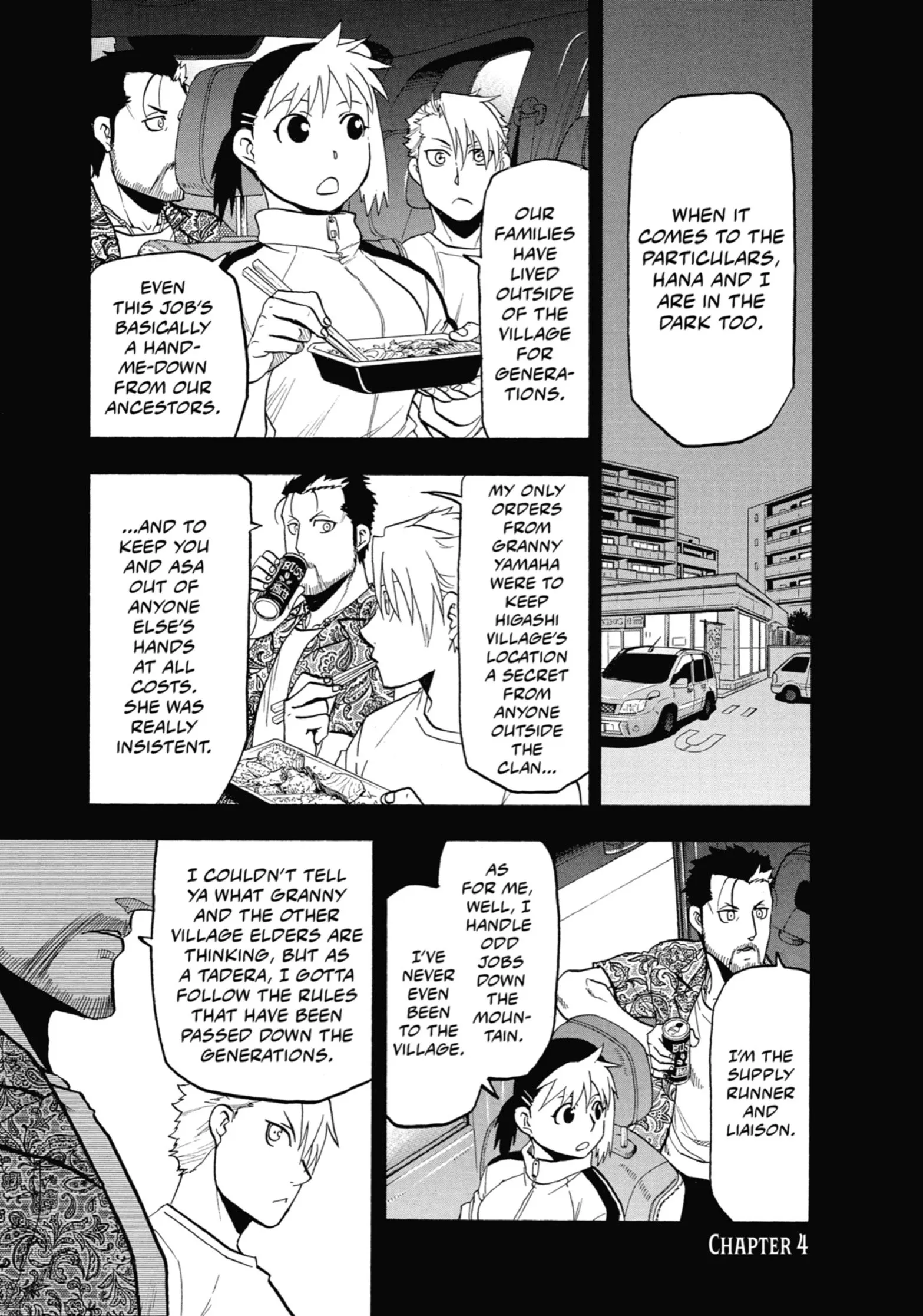 Read Yomi No Tsugai Manga Online