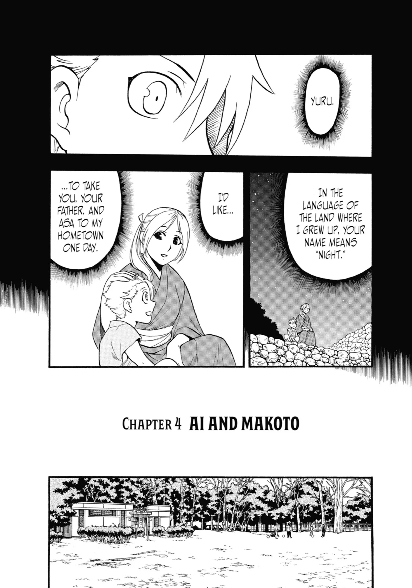 Read Yomi No Tsugai Manga Online