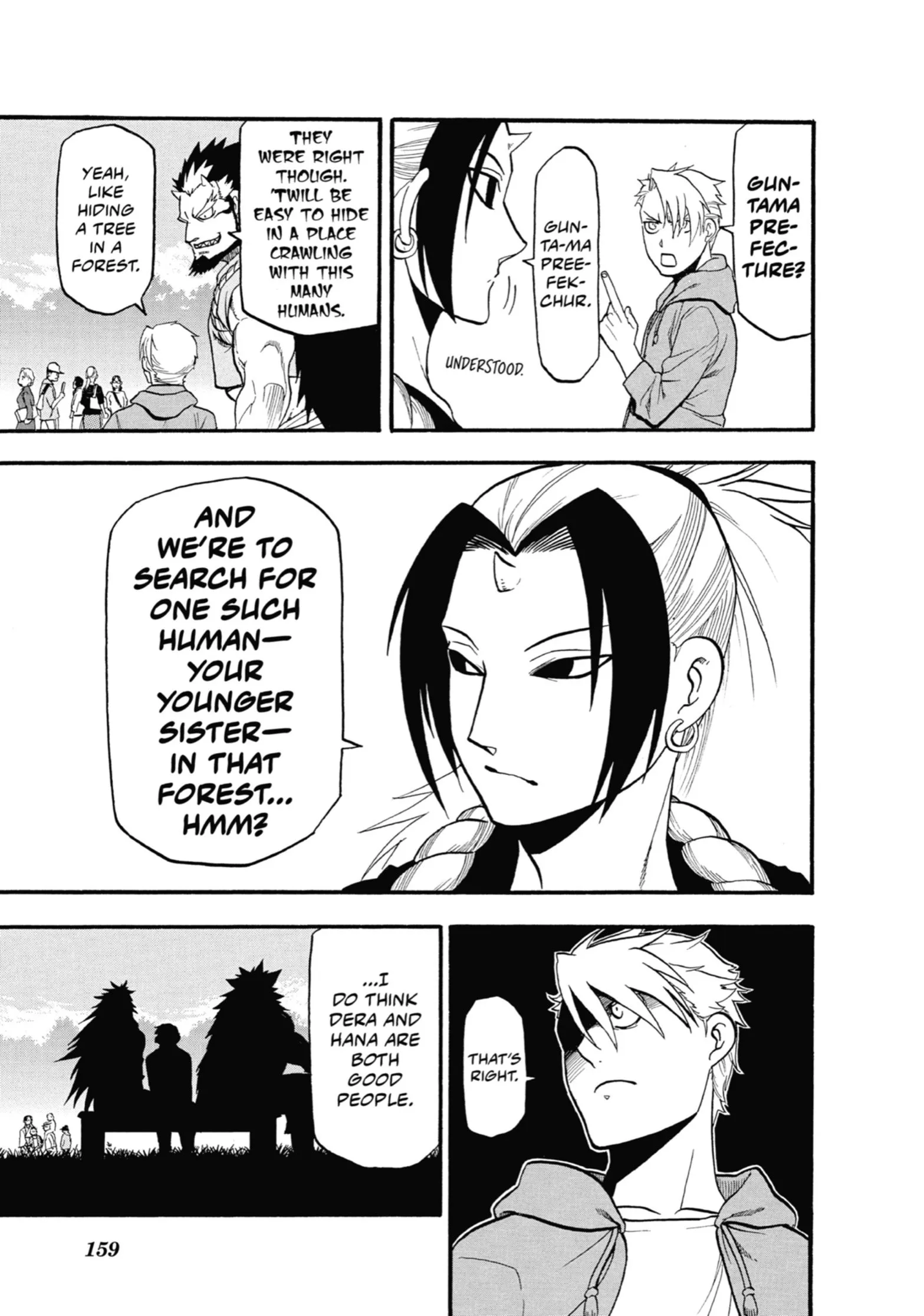 Read Yomi No Tsugai Manga Online