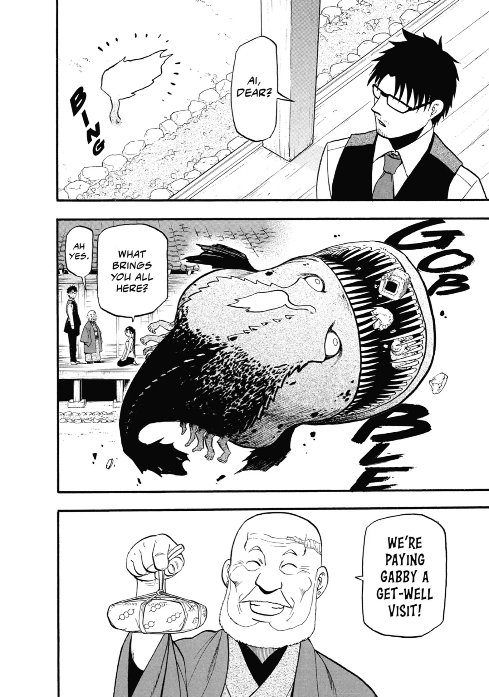 Read Yomi No Tsugai Manga Online
