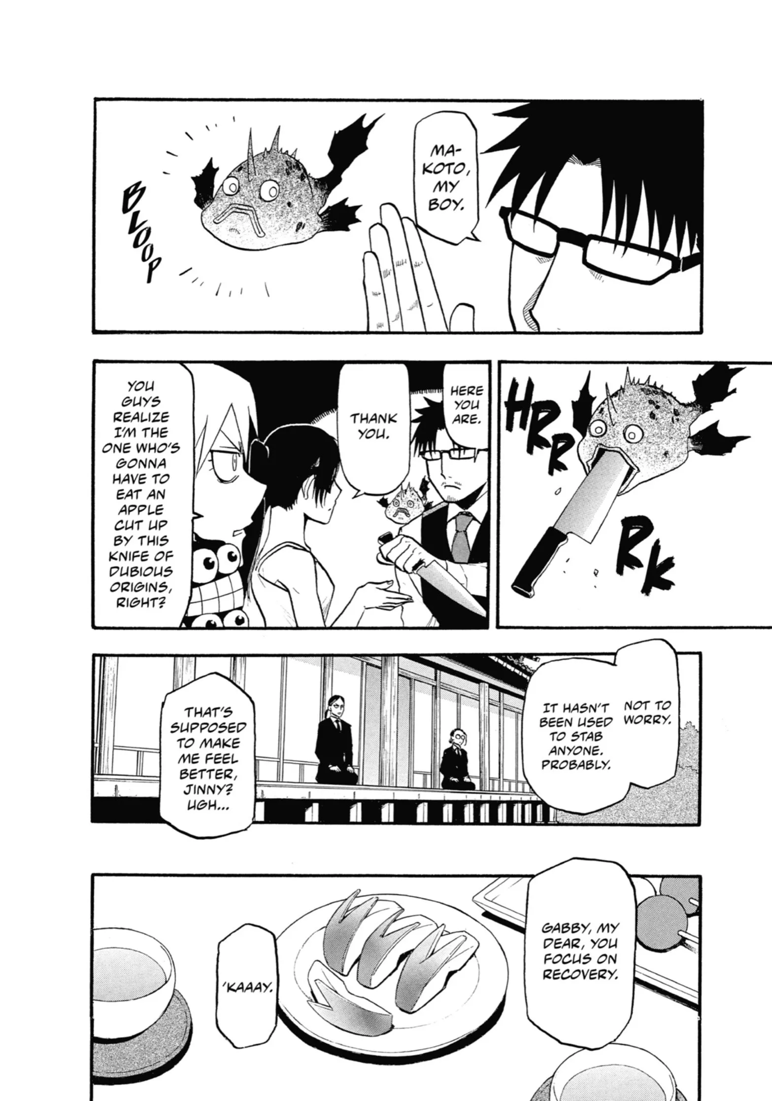 Read Yomi No Tsugai Manga Online