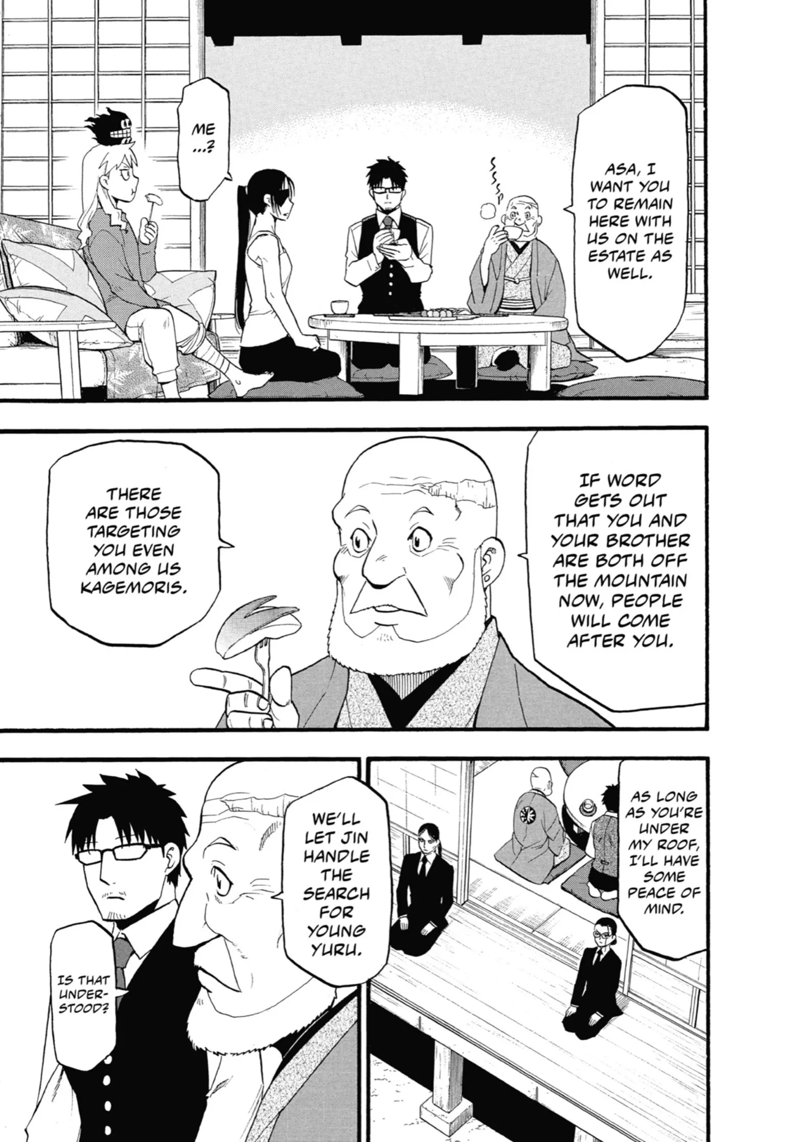 Read Yomi No Tsugai Manga Online