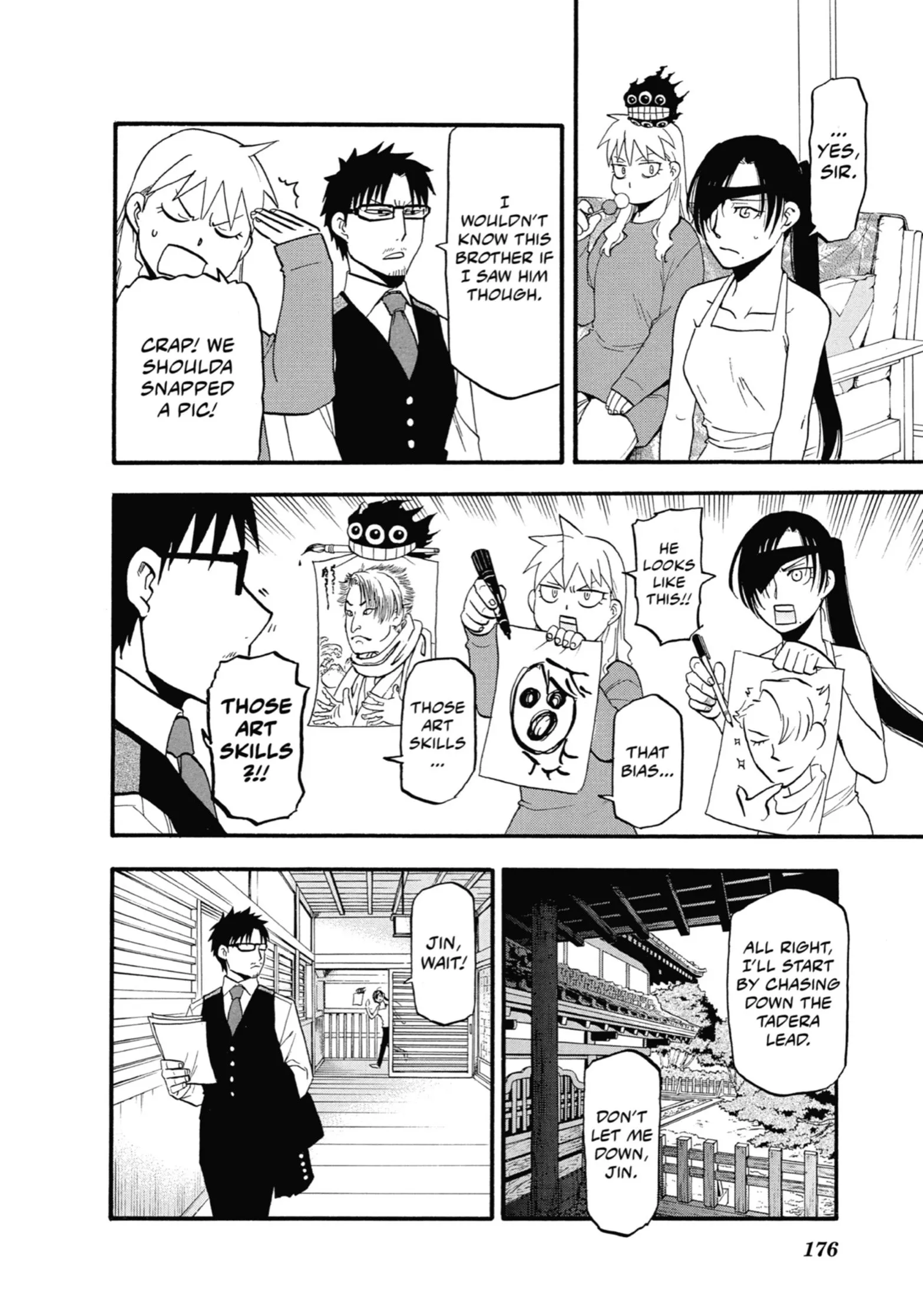 Read Yomi No Tsugai Manga Online