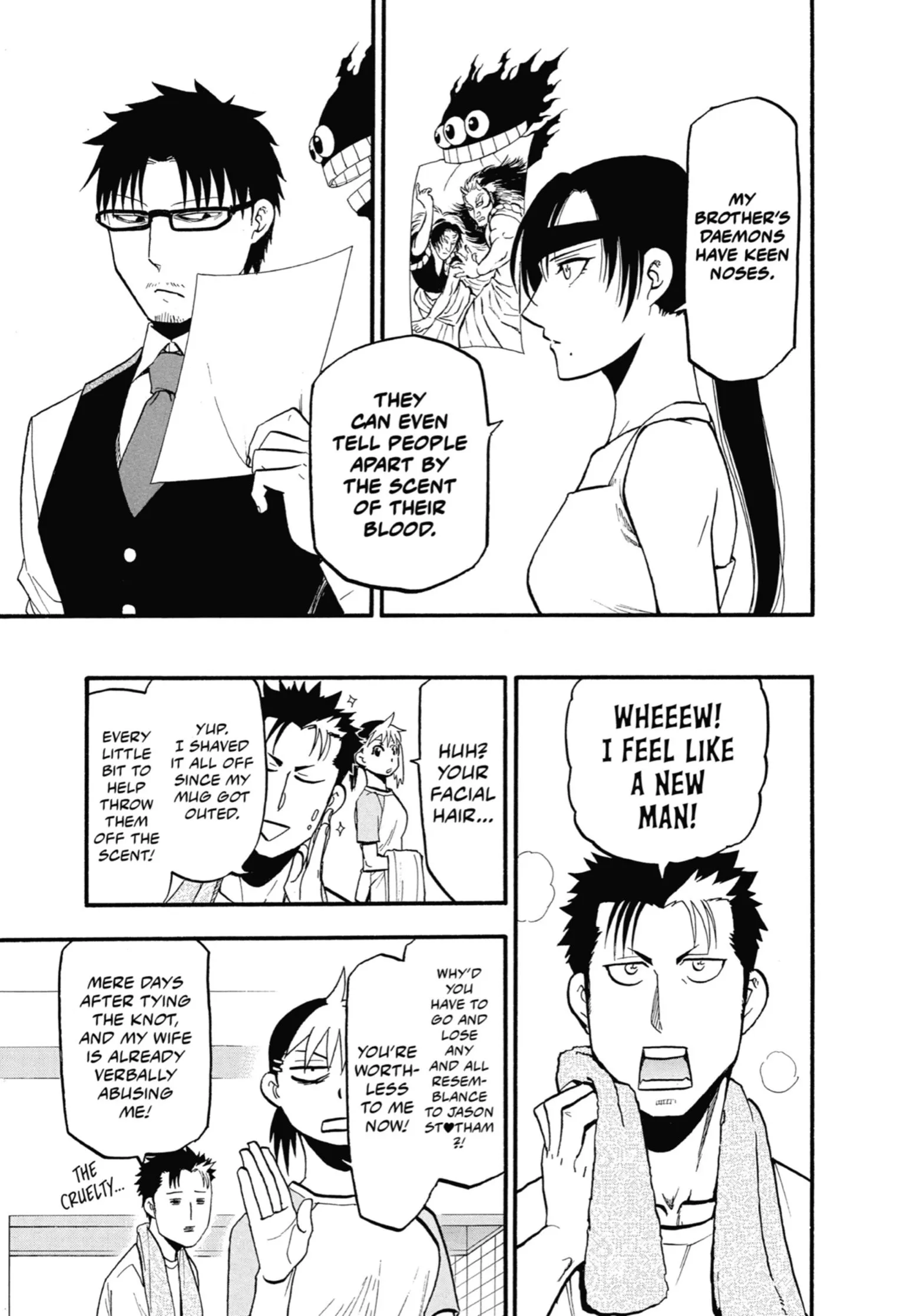 Read Yomi No Tsugai Manga Online