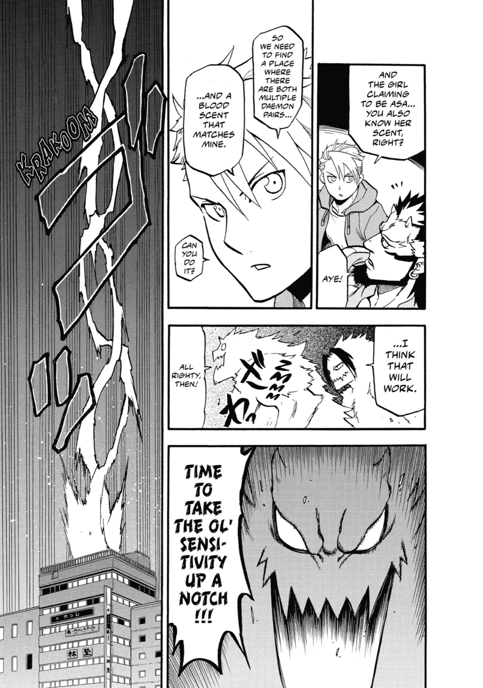 Read Yomi No Tsugai Manga Online
