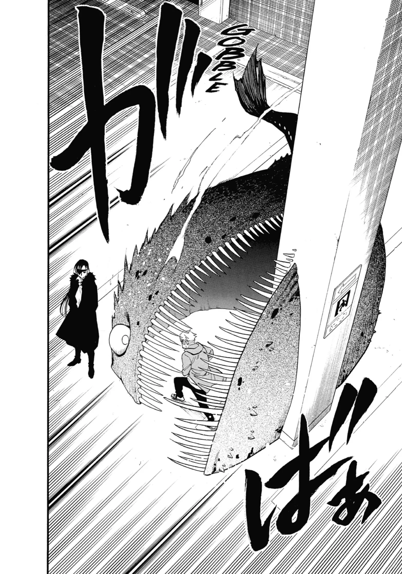 Read Yomi No Tsugai Manga Online