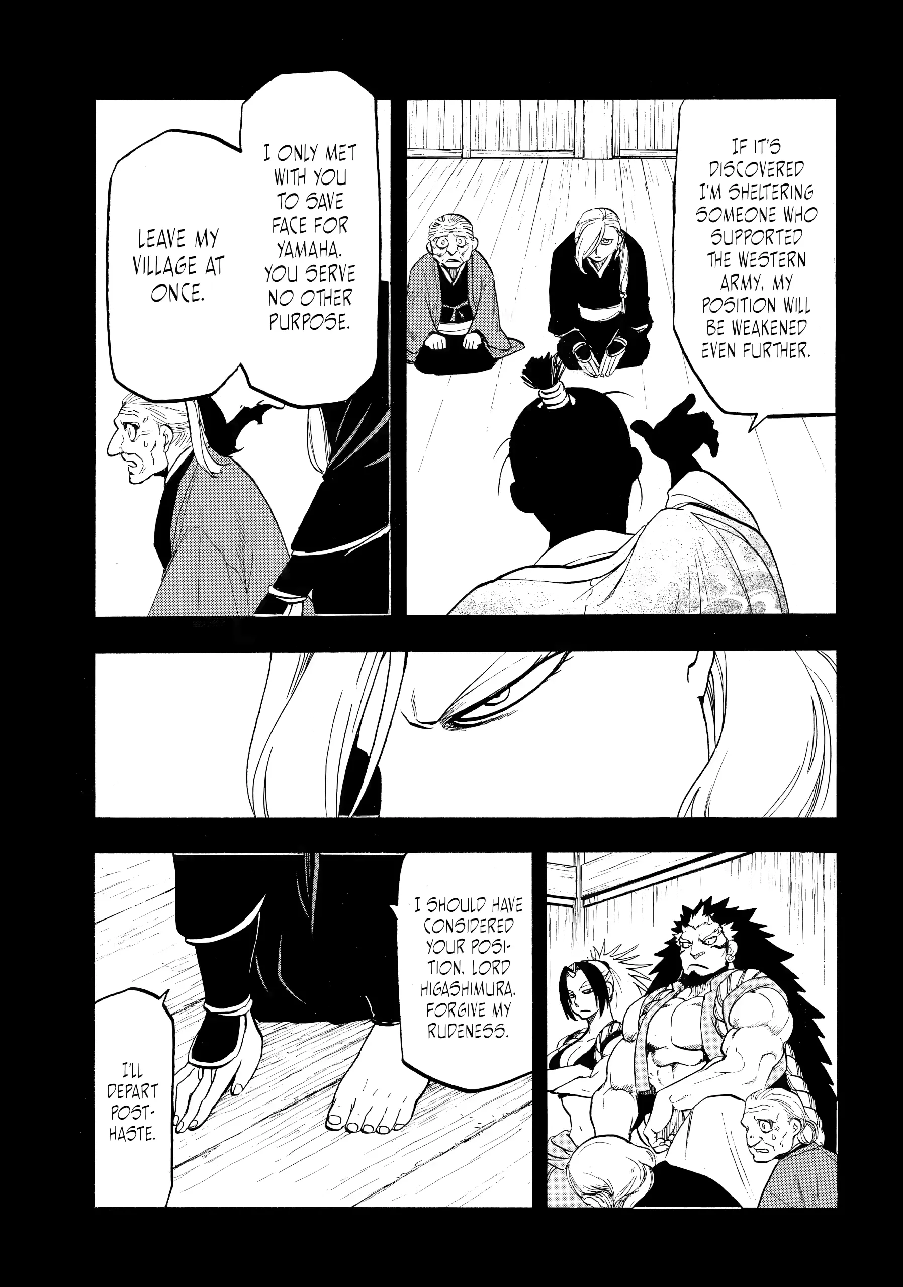 Read Yomi No Tsugai Manga Online