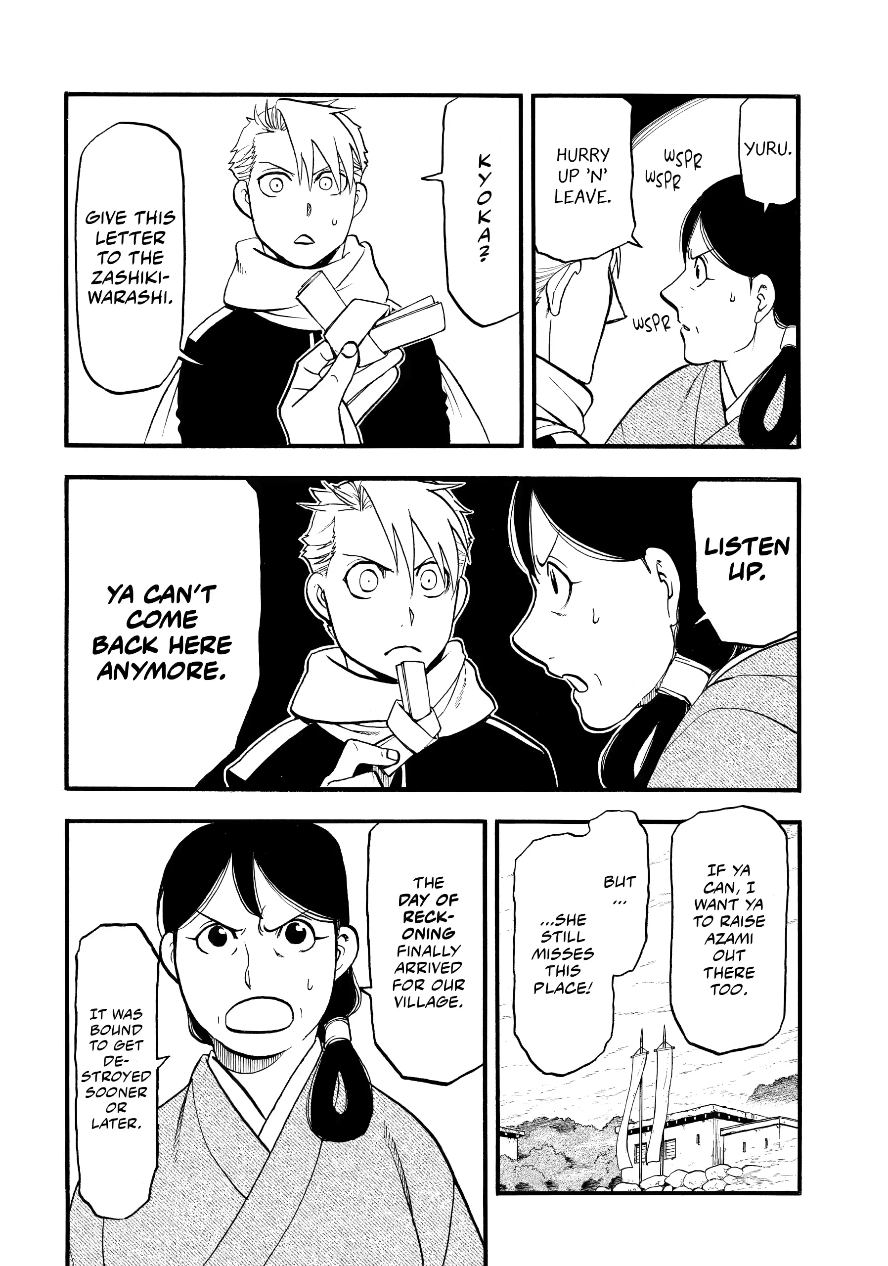 Read Yomi No Tsugai Manga Online