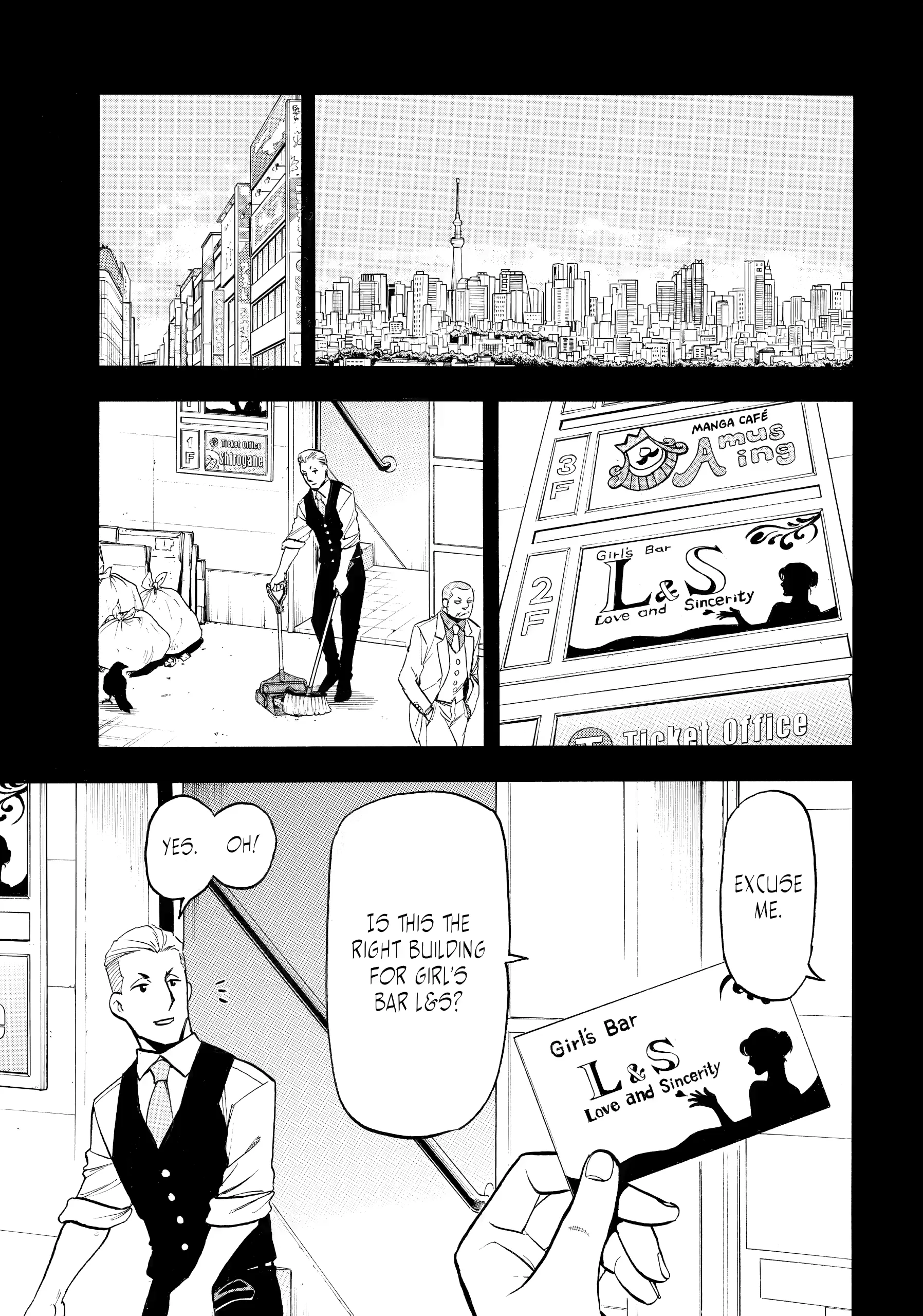 Read Yomi No Tsugai Manga Online