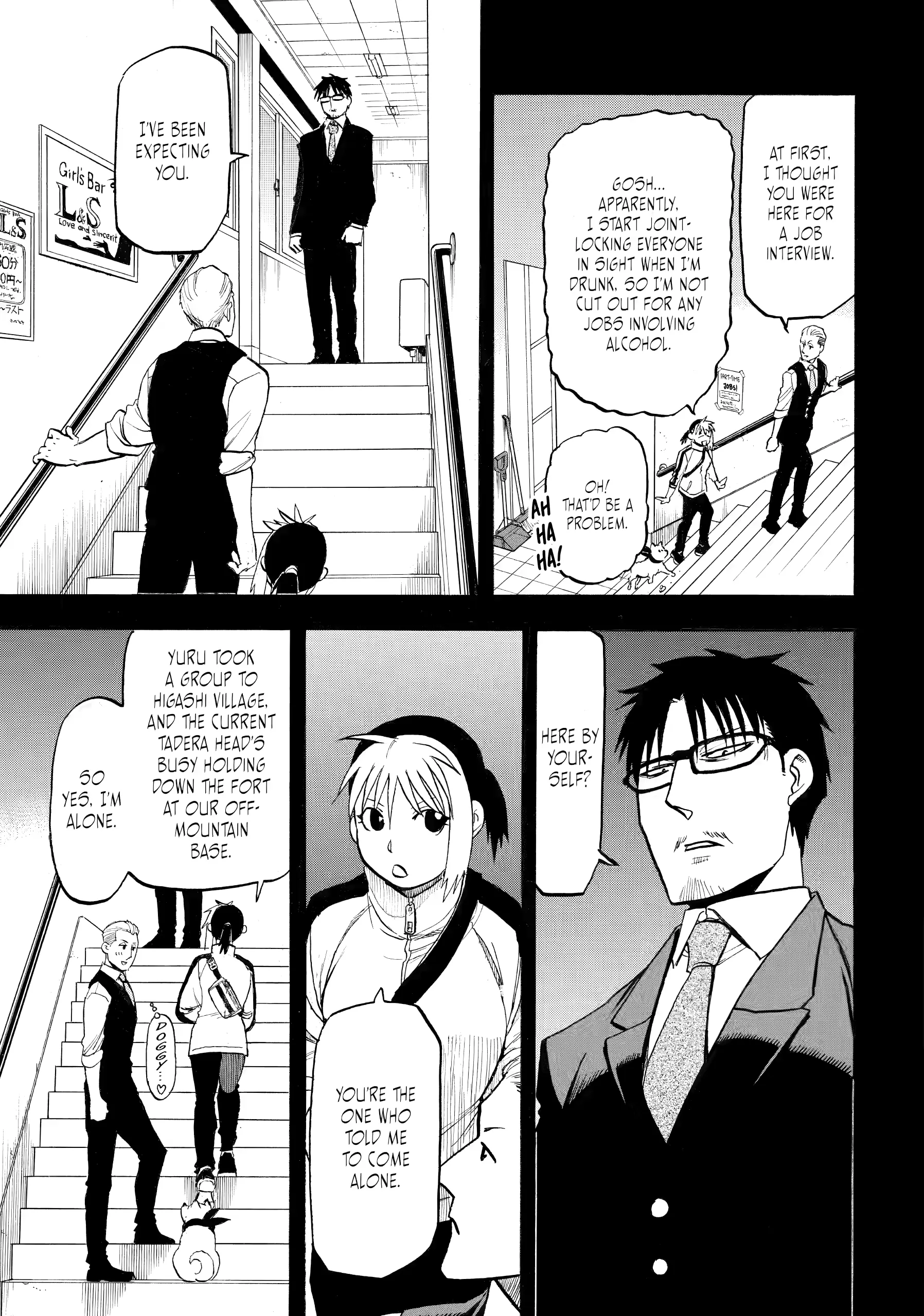 Read Yomi No Tsugai Manga Online