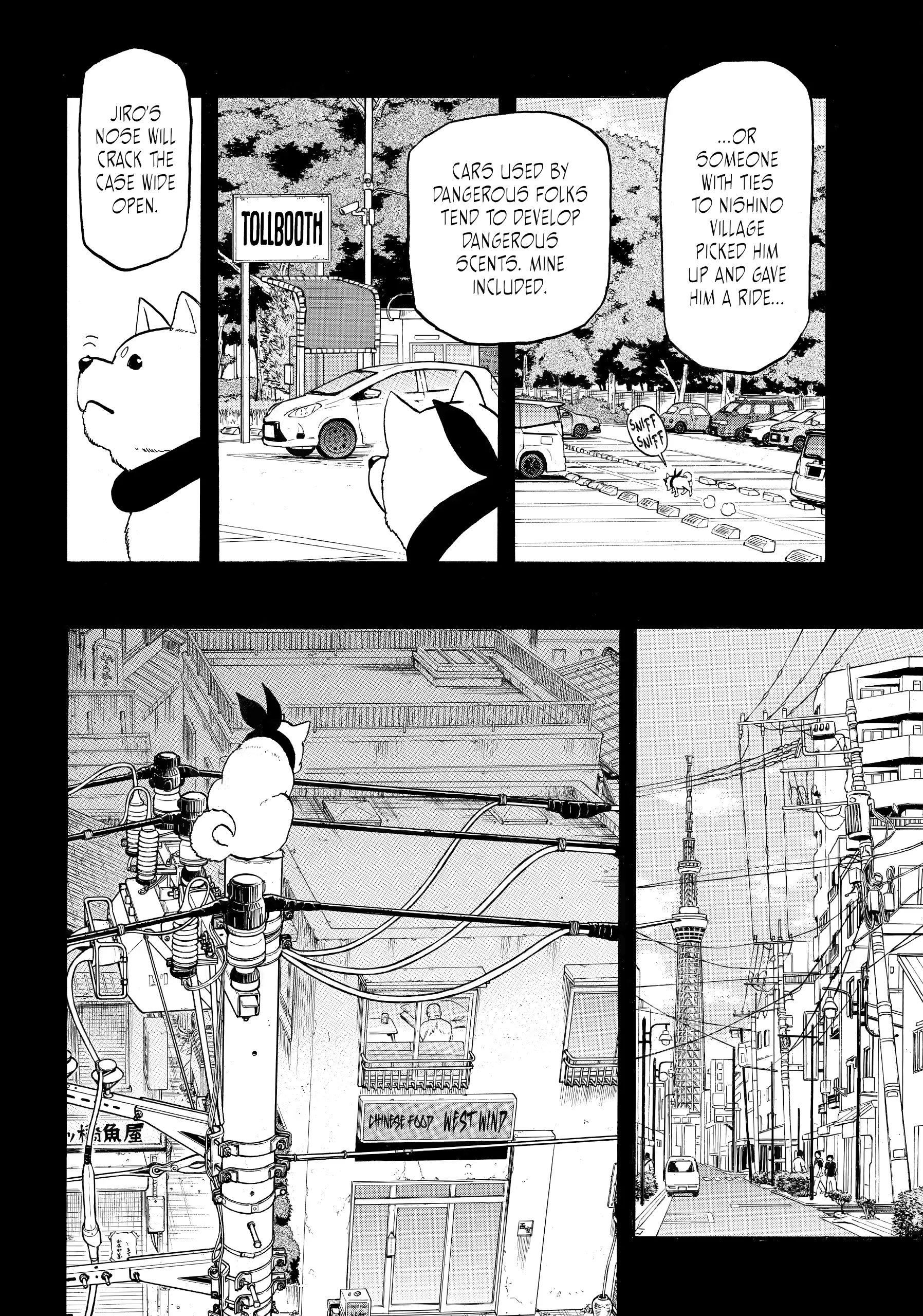 Read Yomi No Tsugai Manga Online