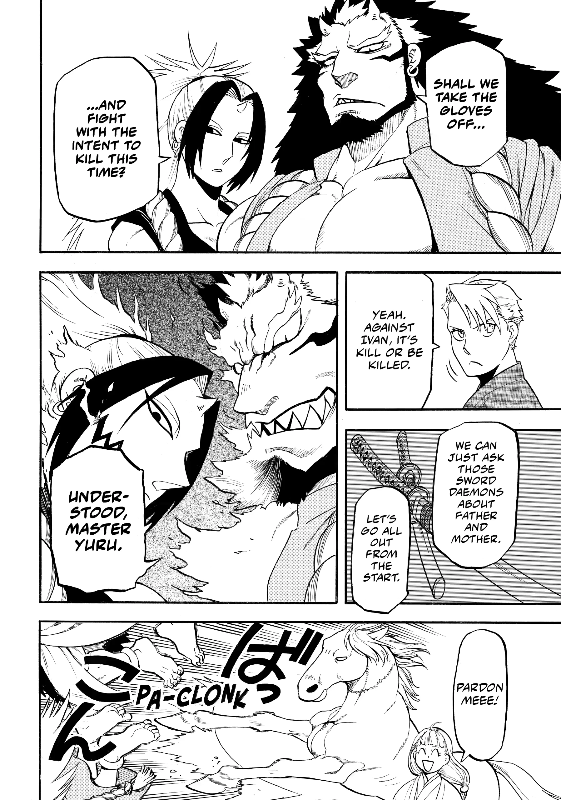 Read Yomi No Tsugai Manga Online