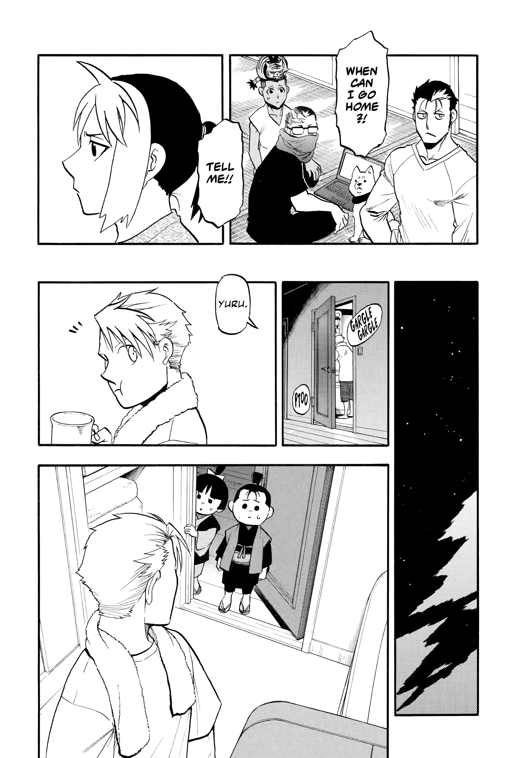 Read Yomi No Tsugai Manga Online