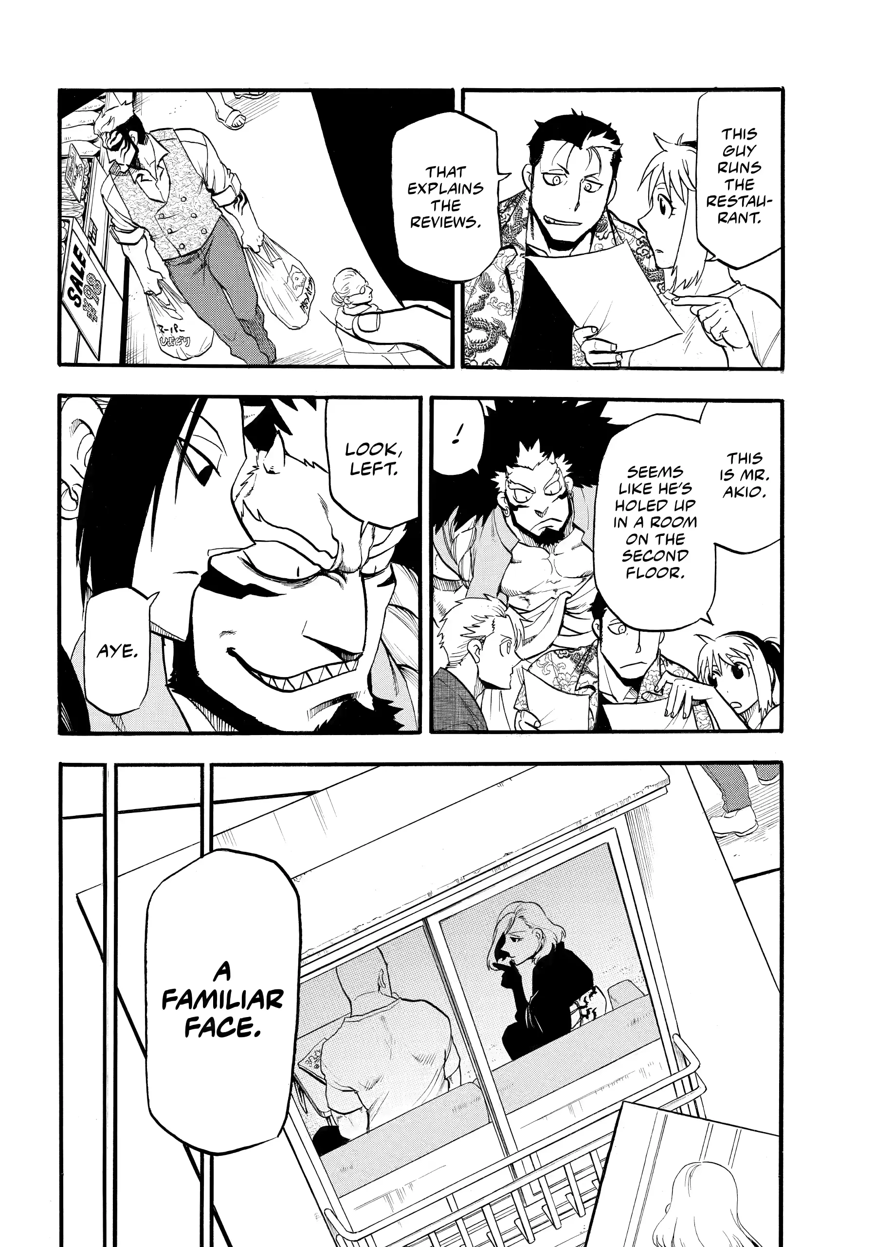 Read Yomi No Tsugai Manga Online