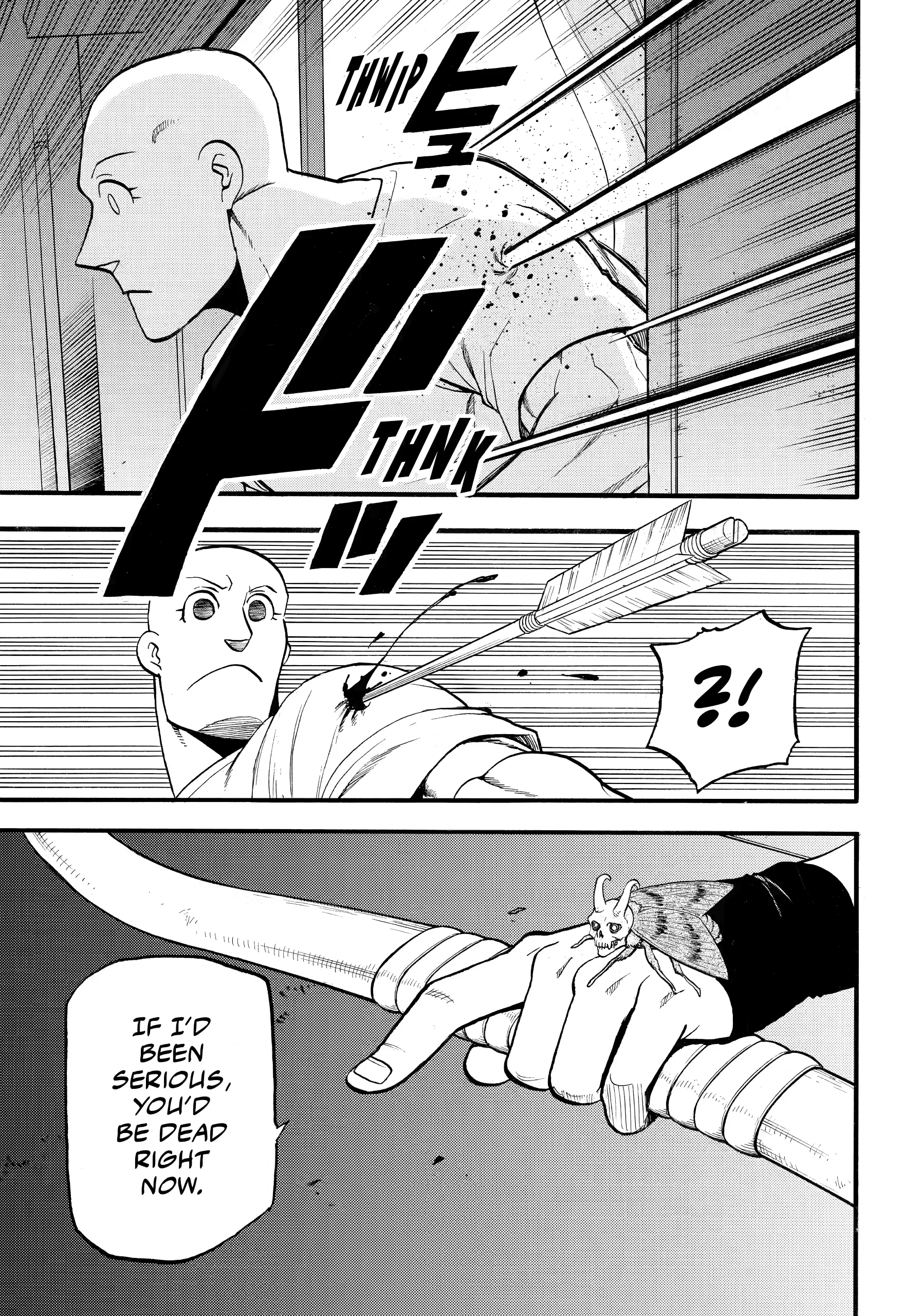 Read Yomi No Tsugai Manga Online