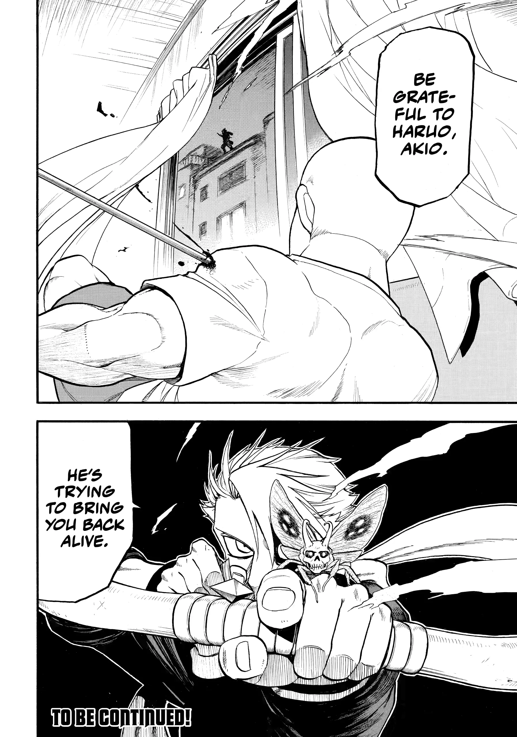 Read Yomi No Tsugai Manga Online