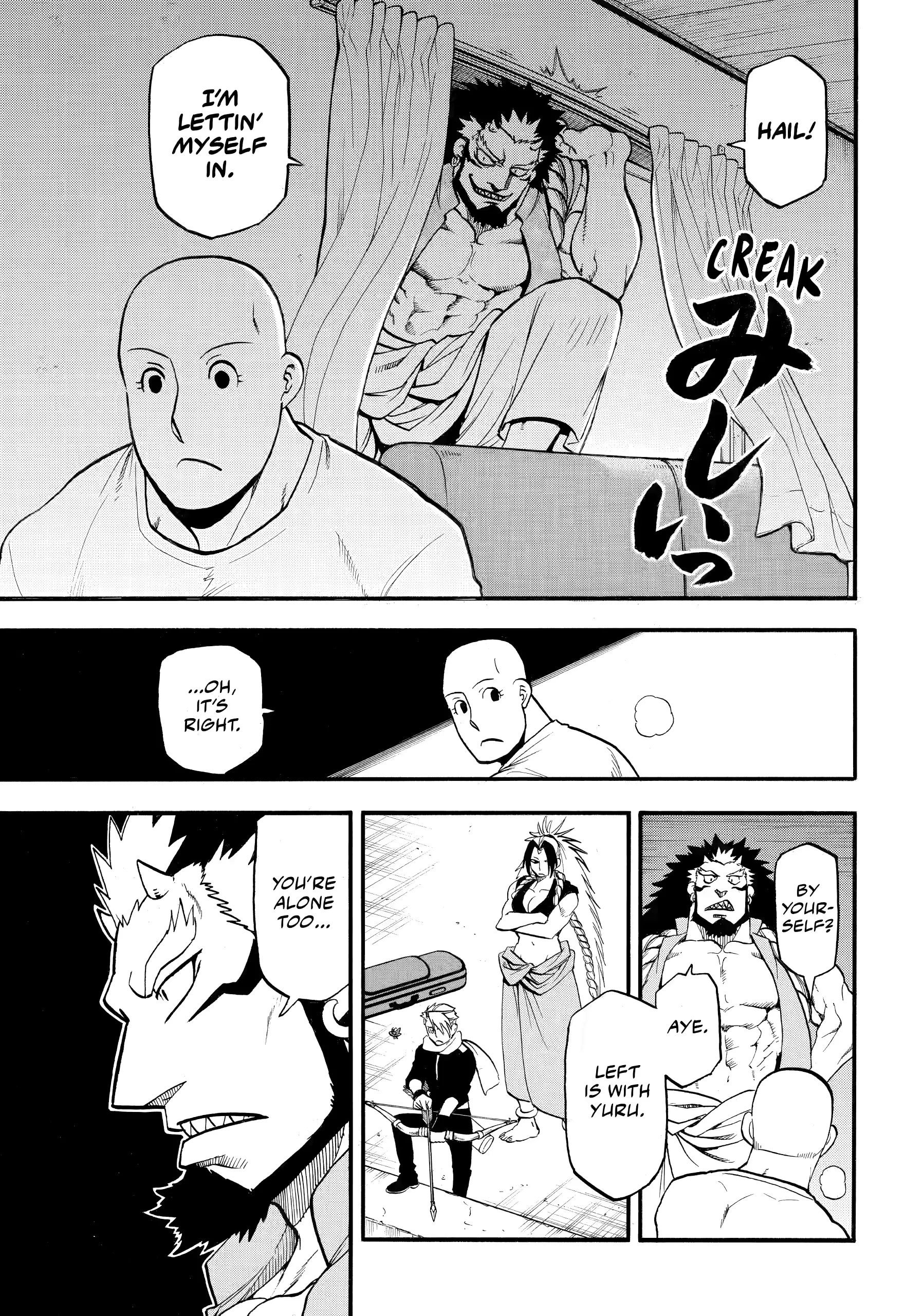 Read Yomi No Tsugai Manga Online