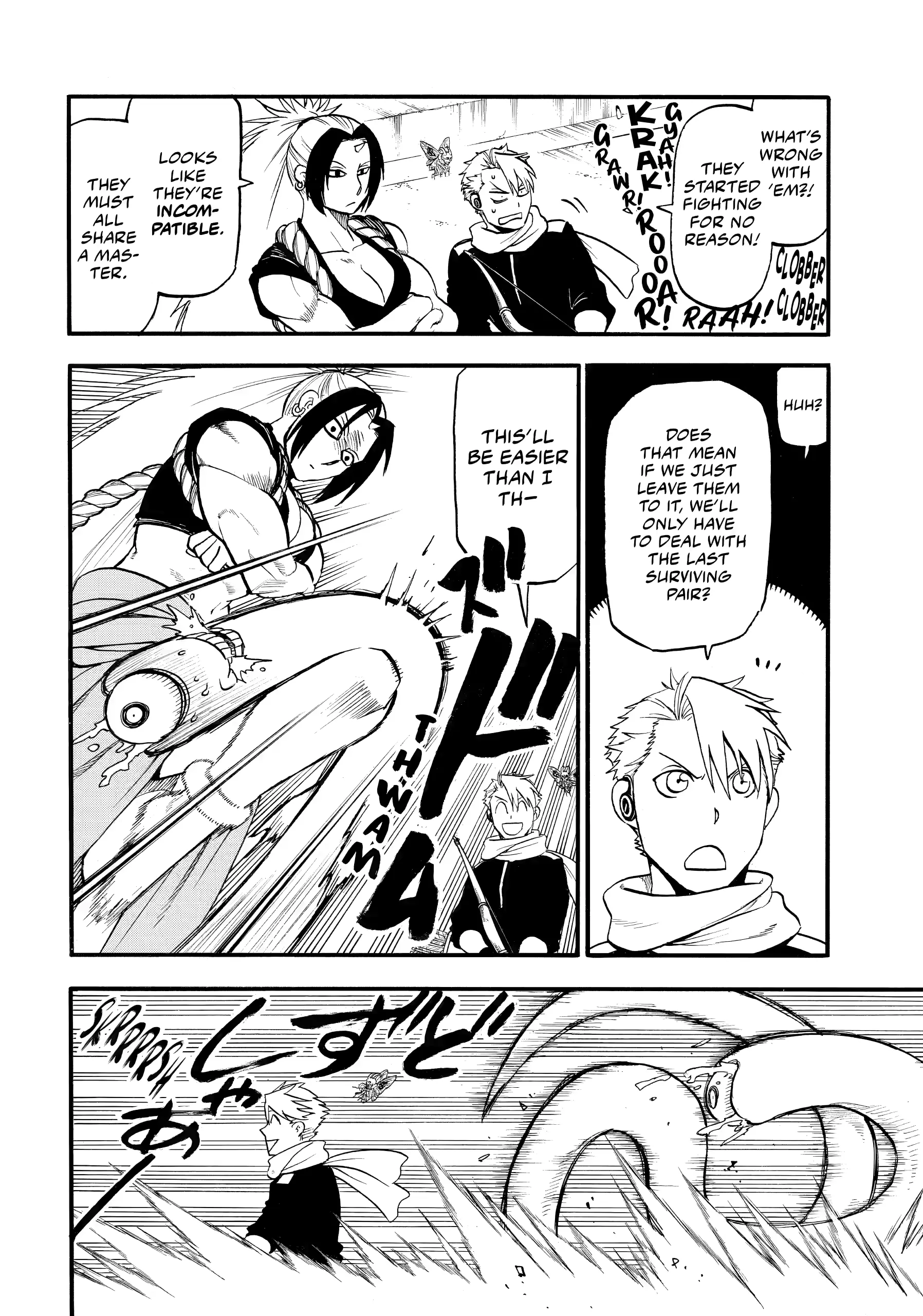 Read Yomi No Tsugai Manga Online