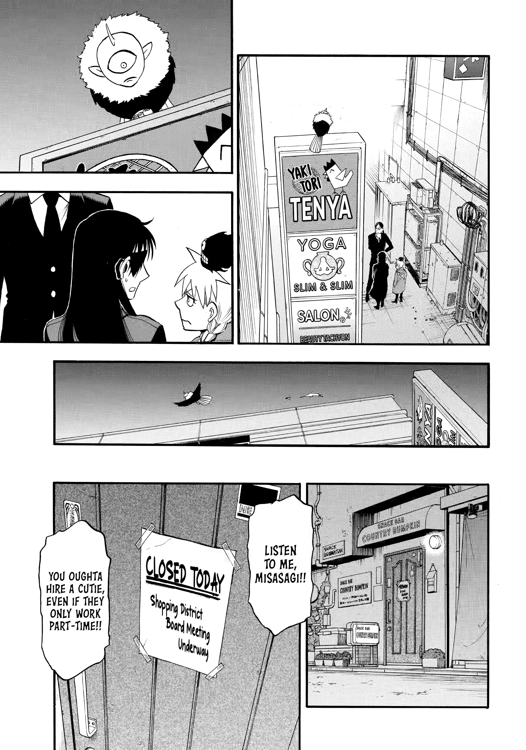 Read Yomi No Tsugai Manga Online