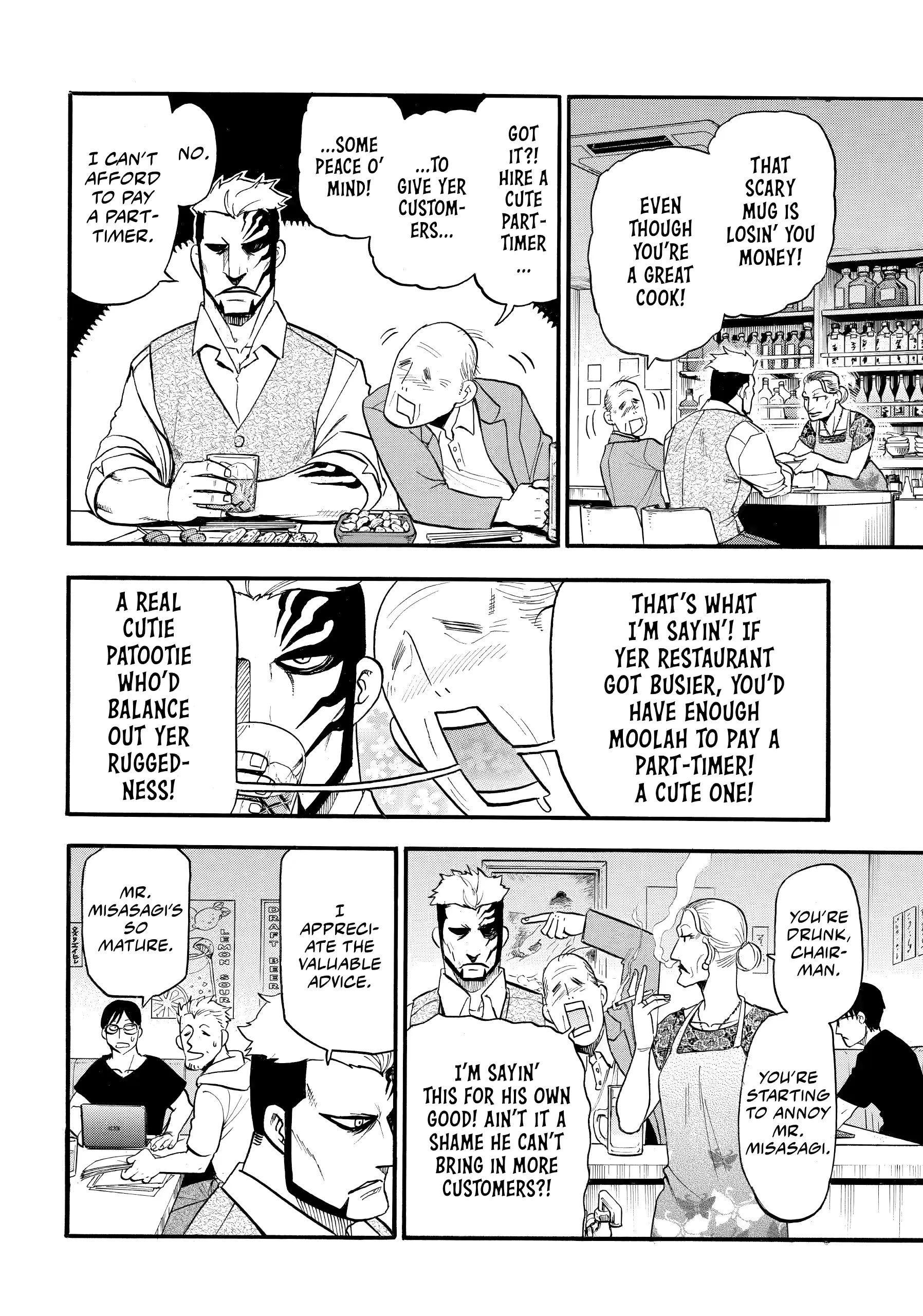 Read Yomi No Tsugai Manga Online