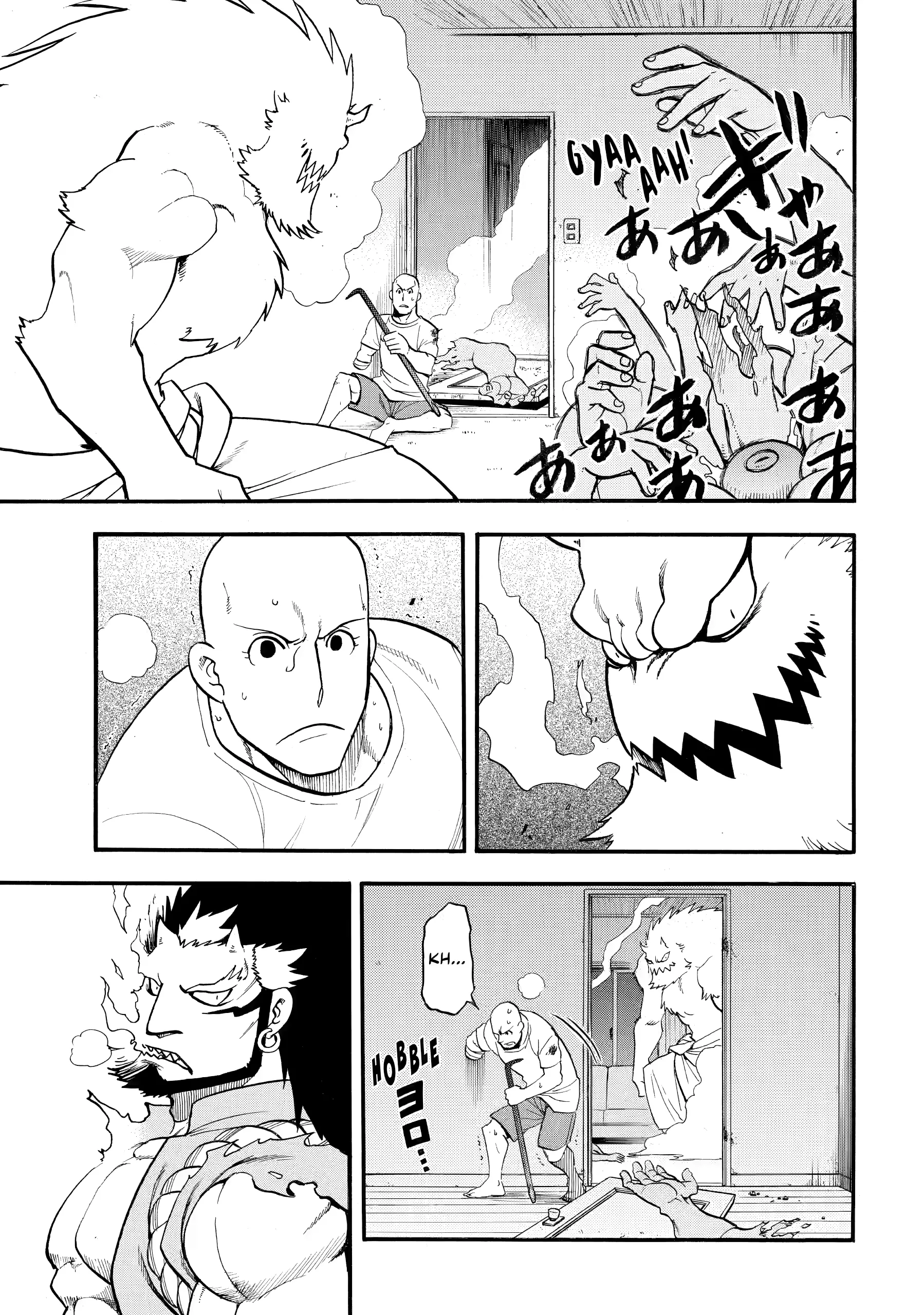 Read Yomi No Tsugai Manga Online