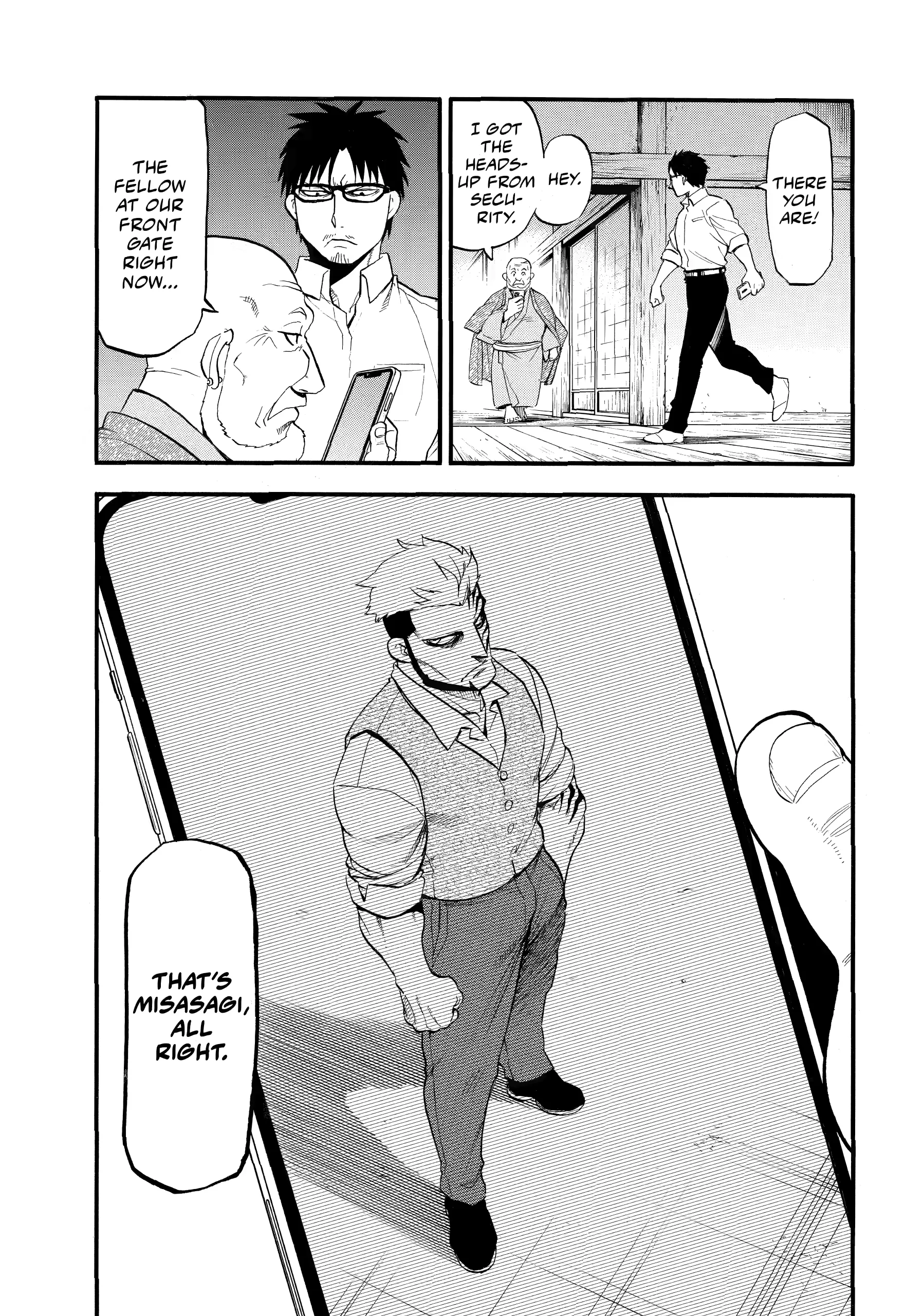 Read Yomi No Tsugai Manga Online