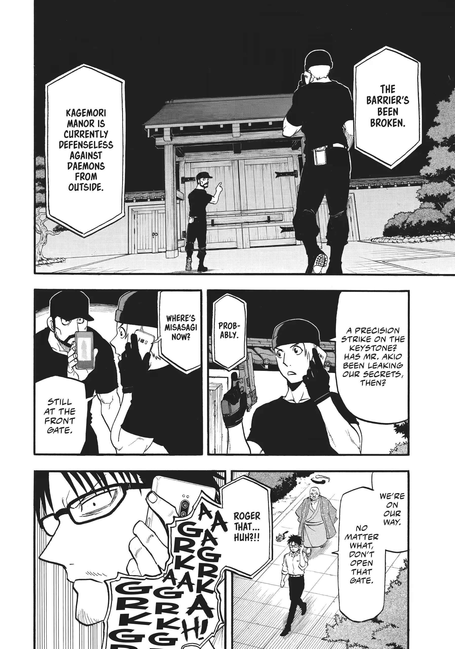 Read Yomi No Tsugai Manga Online