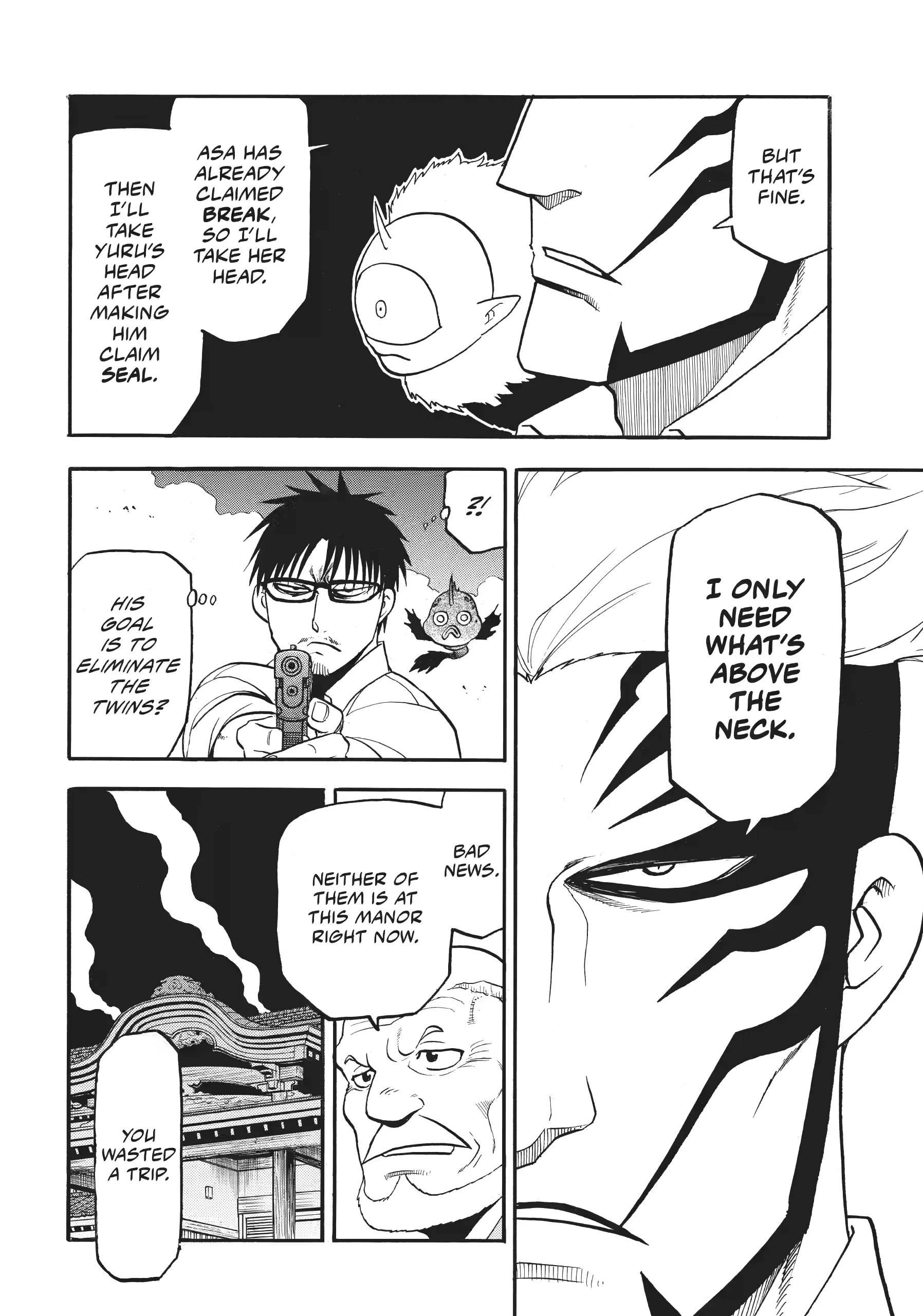 Read Yomi No Tsugai Manga Online