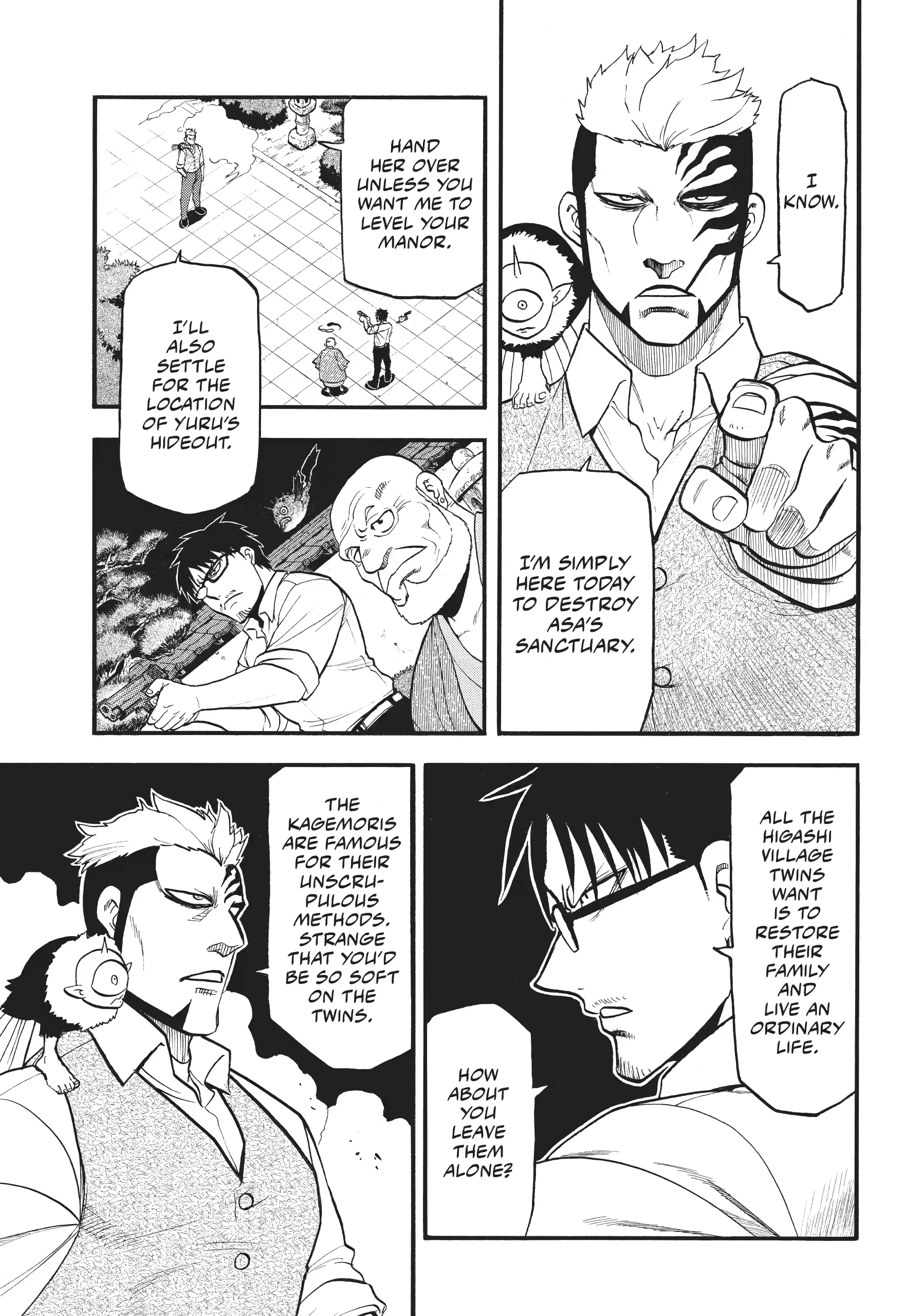 Read Yomi No Tsugai Manga Online