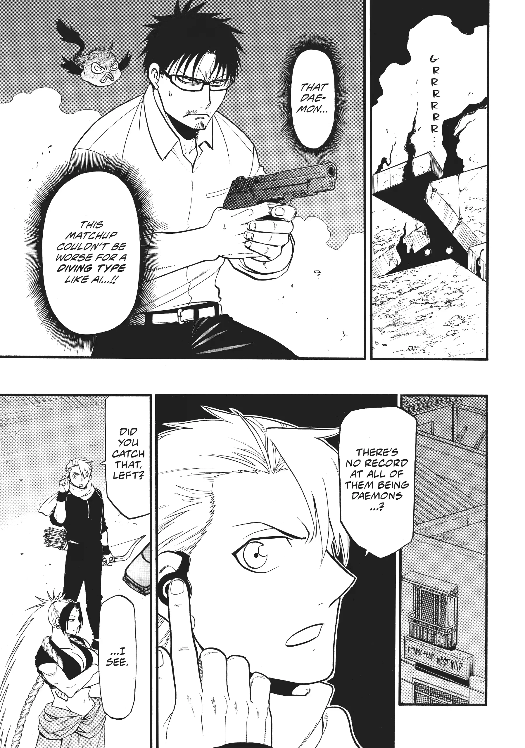 Read Yomi No Tsugai Manga Online