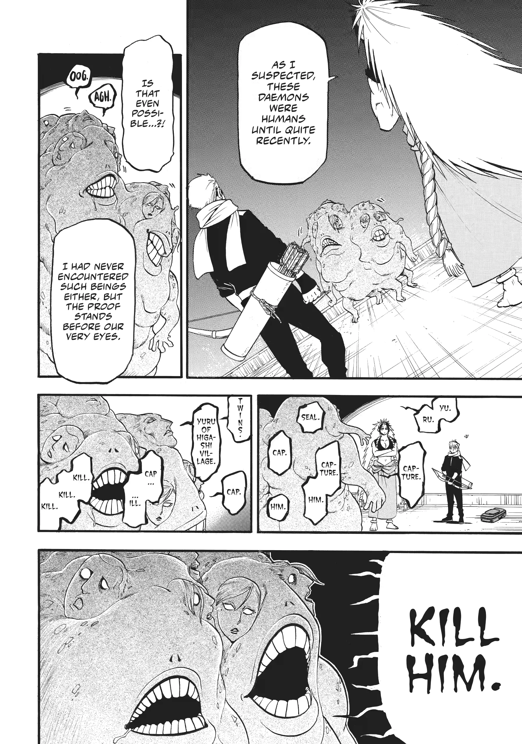 Read Yomi No Tsugai Manga Online