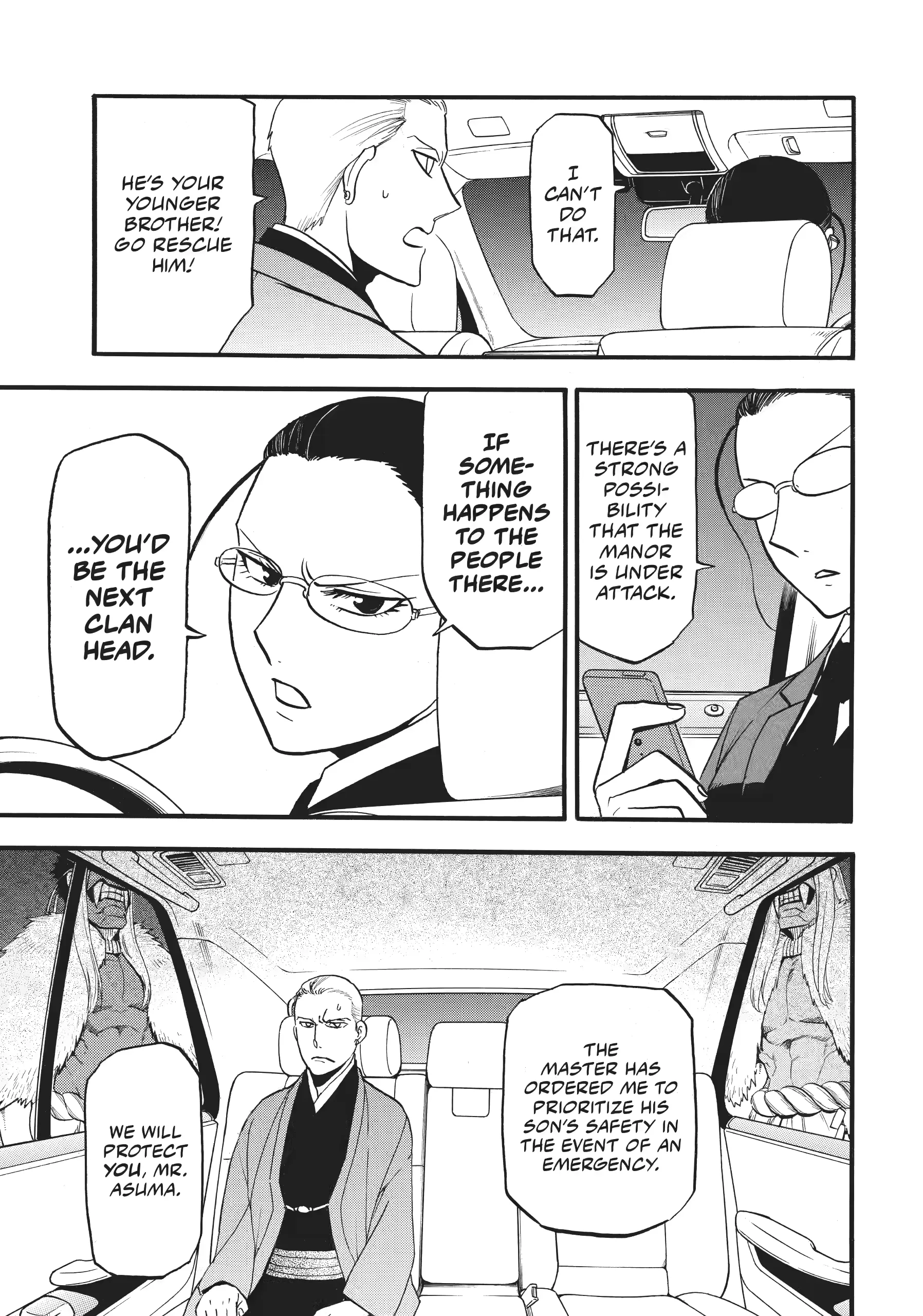 Read Yomi No Tsugai Manga Online