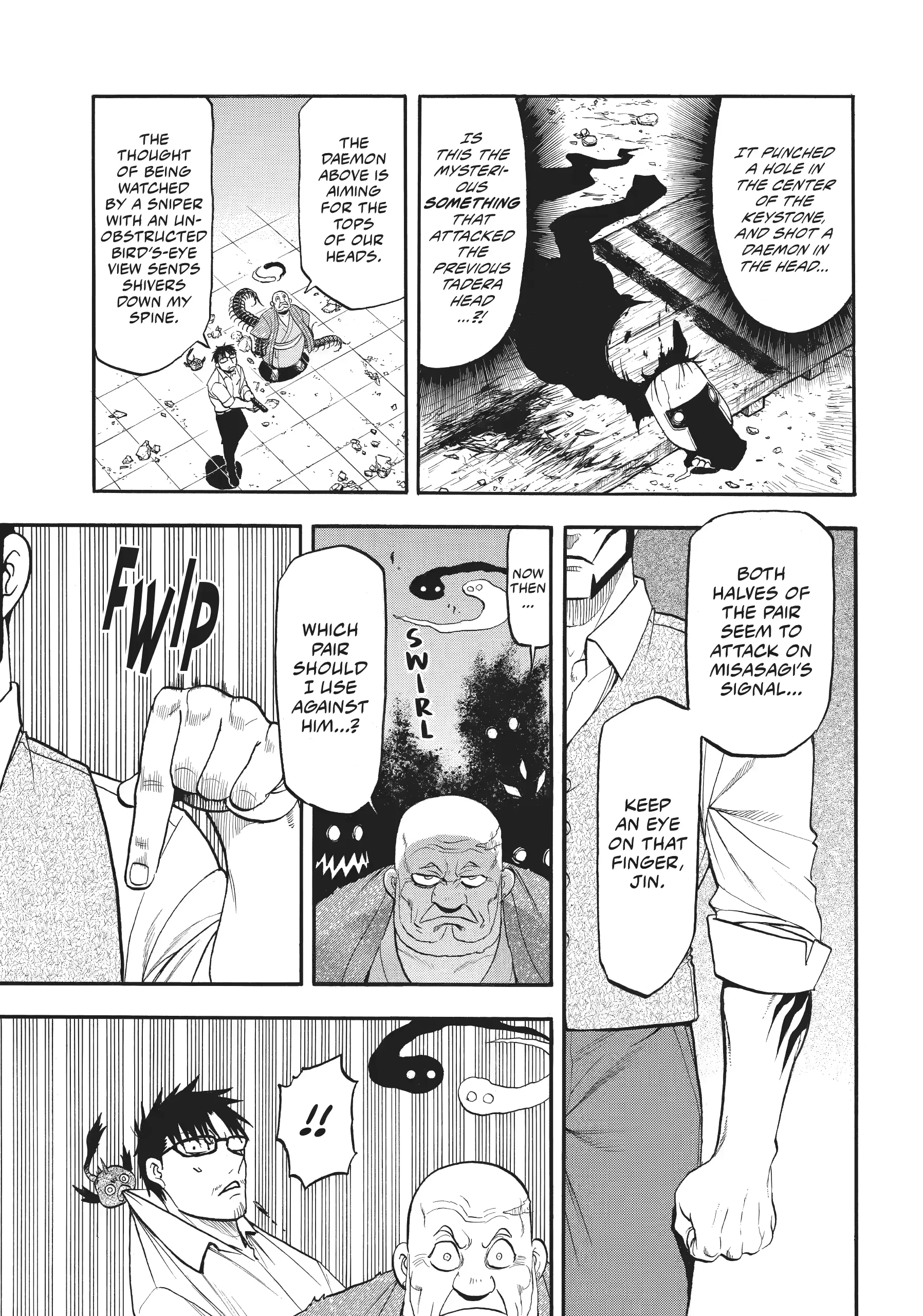 Read Yomi No Tsugai Manga Online