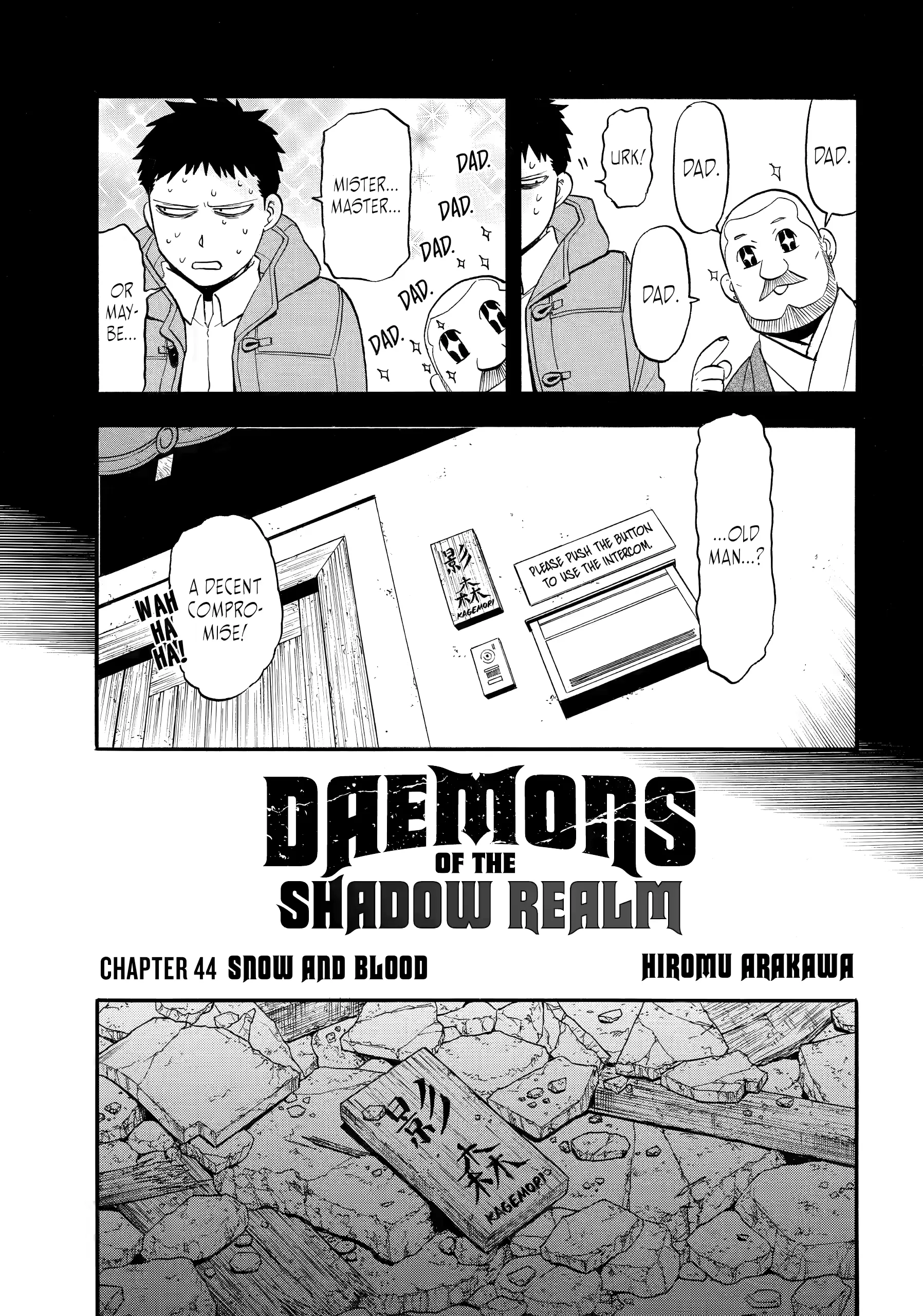 Read Yomi No Tsugai Manga Online