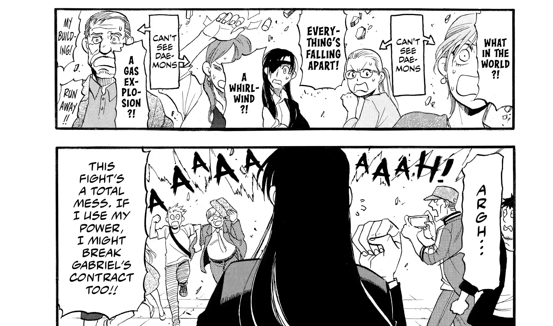 Read Yomi No Tsugai Manga Online