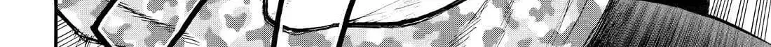 Read Yomi No Tsugai Manga Online