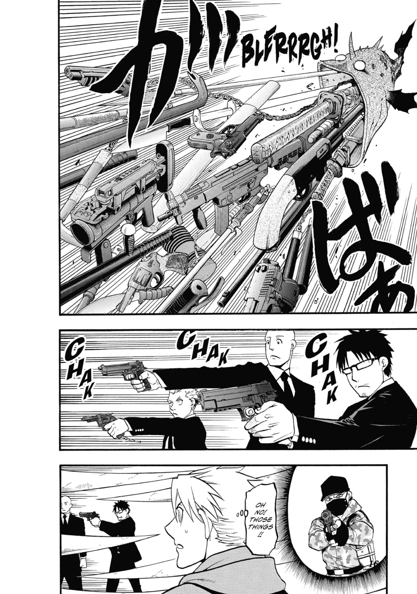 Read Yomi No Tsugai Manga Online