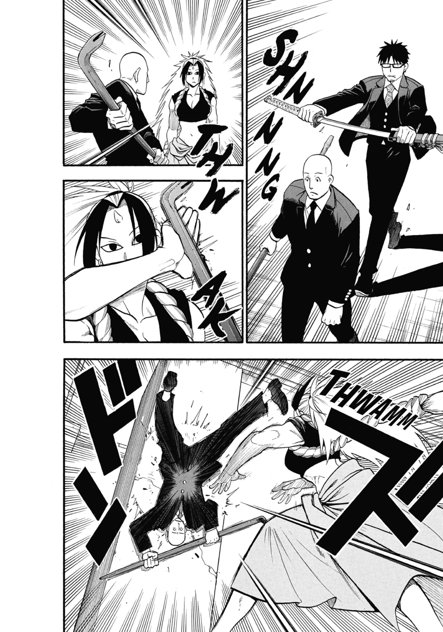 Read Yomi No Tsugai Manga Online