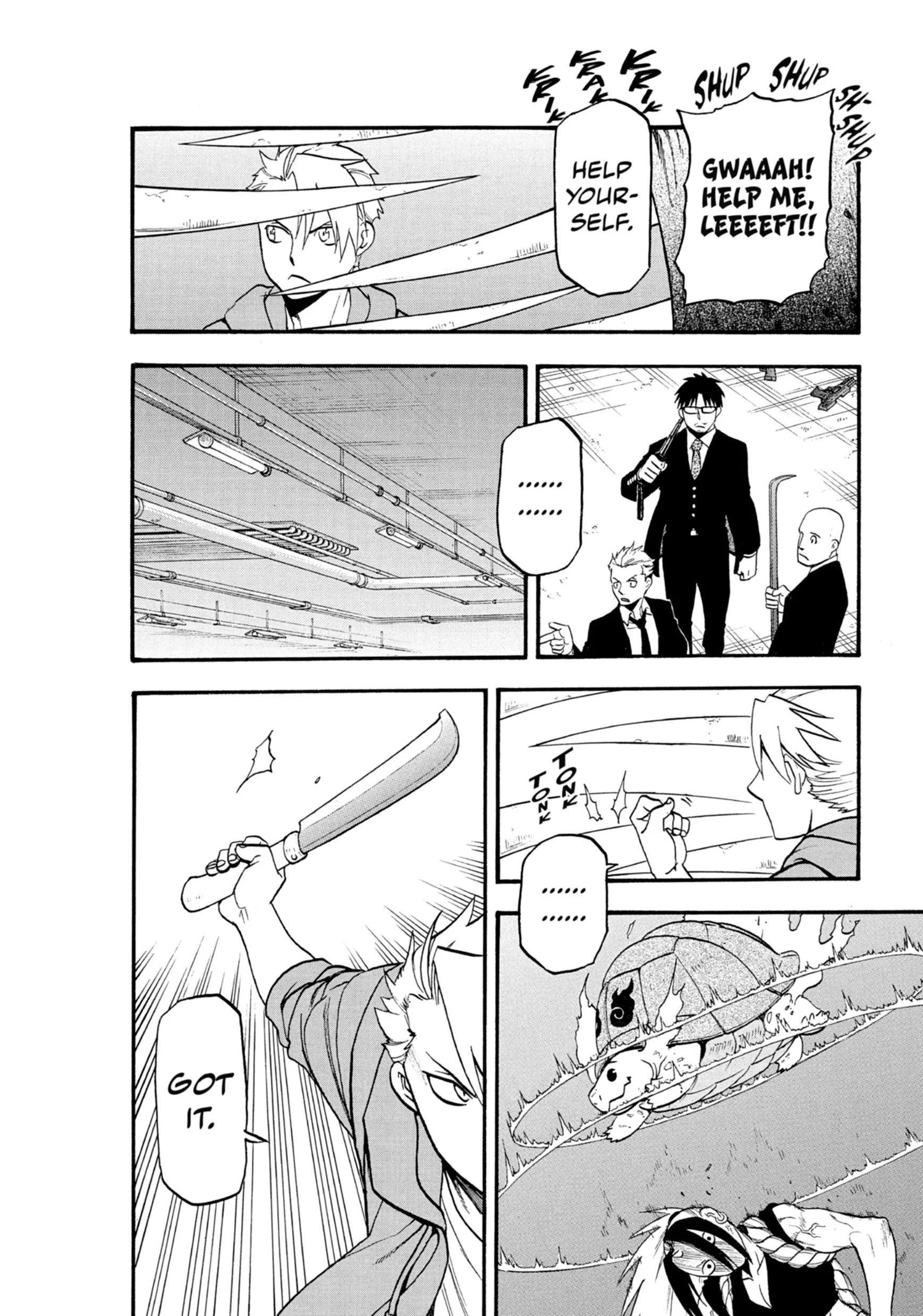 Read Yomi No Tsugai Manga Online