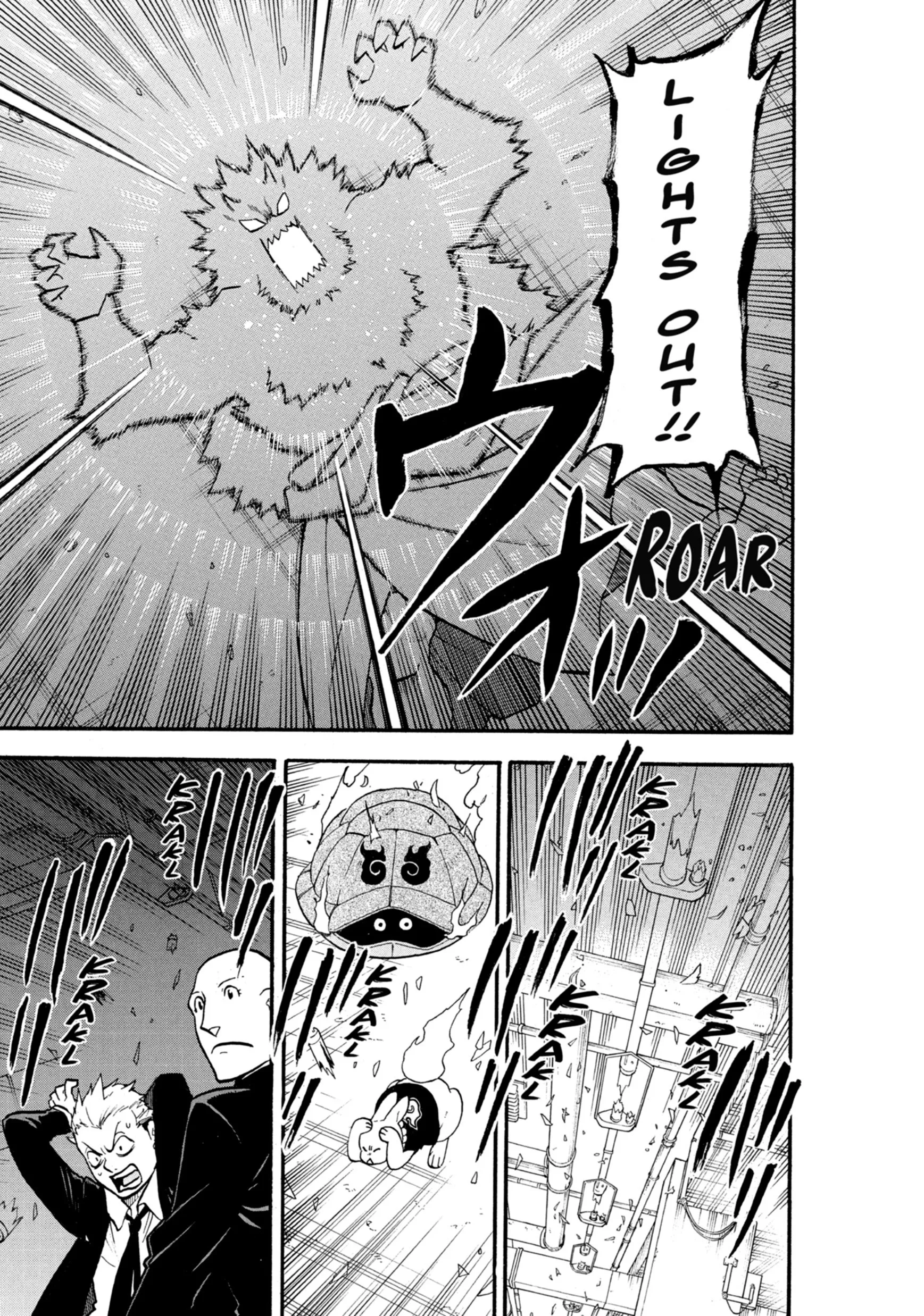 Read Yomi No Tsugai Manga Online