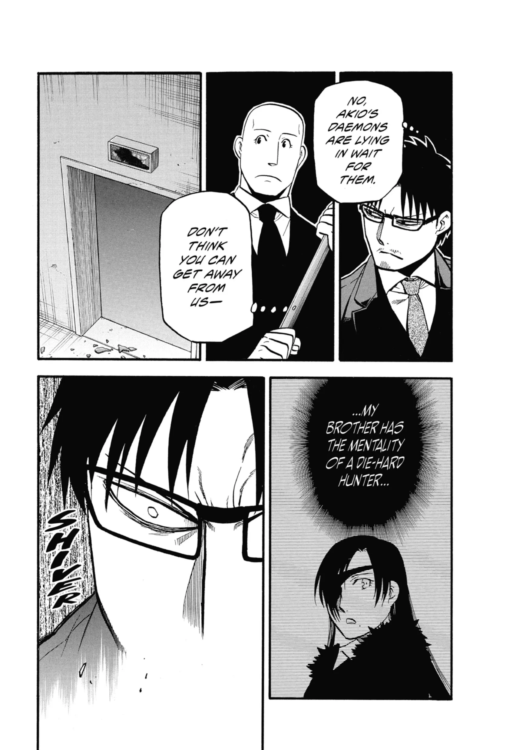 Read Yomi No Tsugai Manga Online