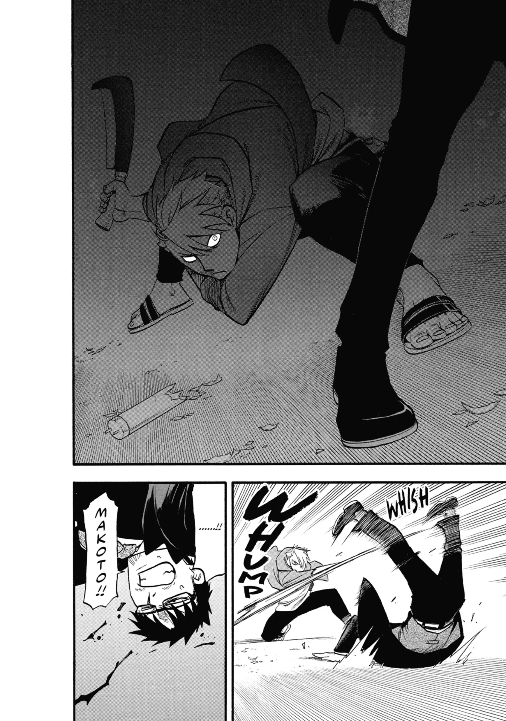 Read Yomi No Tsugai Manga Online