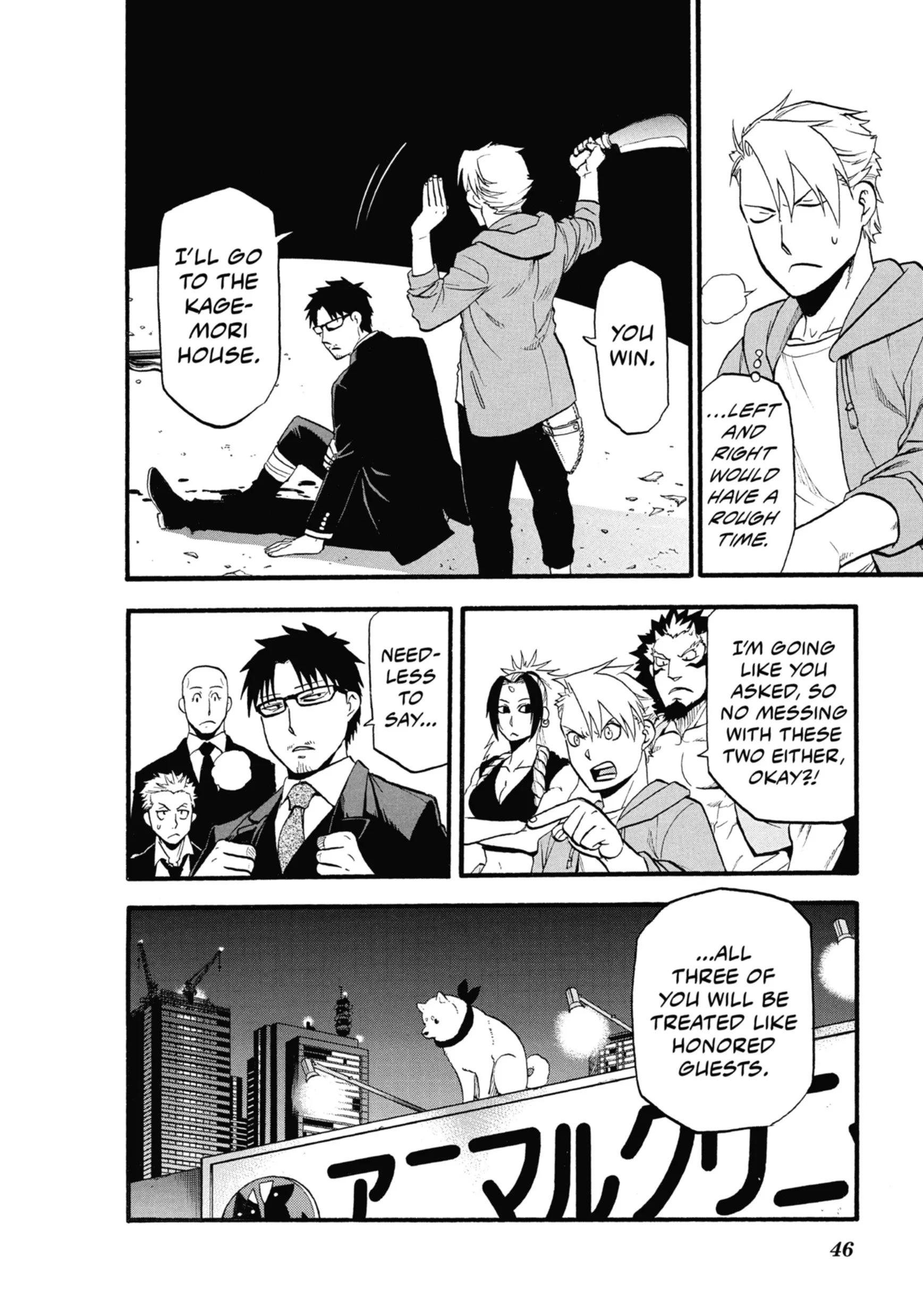 Read Yomi No Tsugai Manga Online